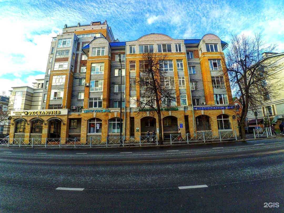 Отзывы на компанию Кабинет подолога в Казани c фото