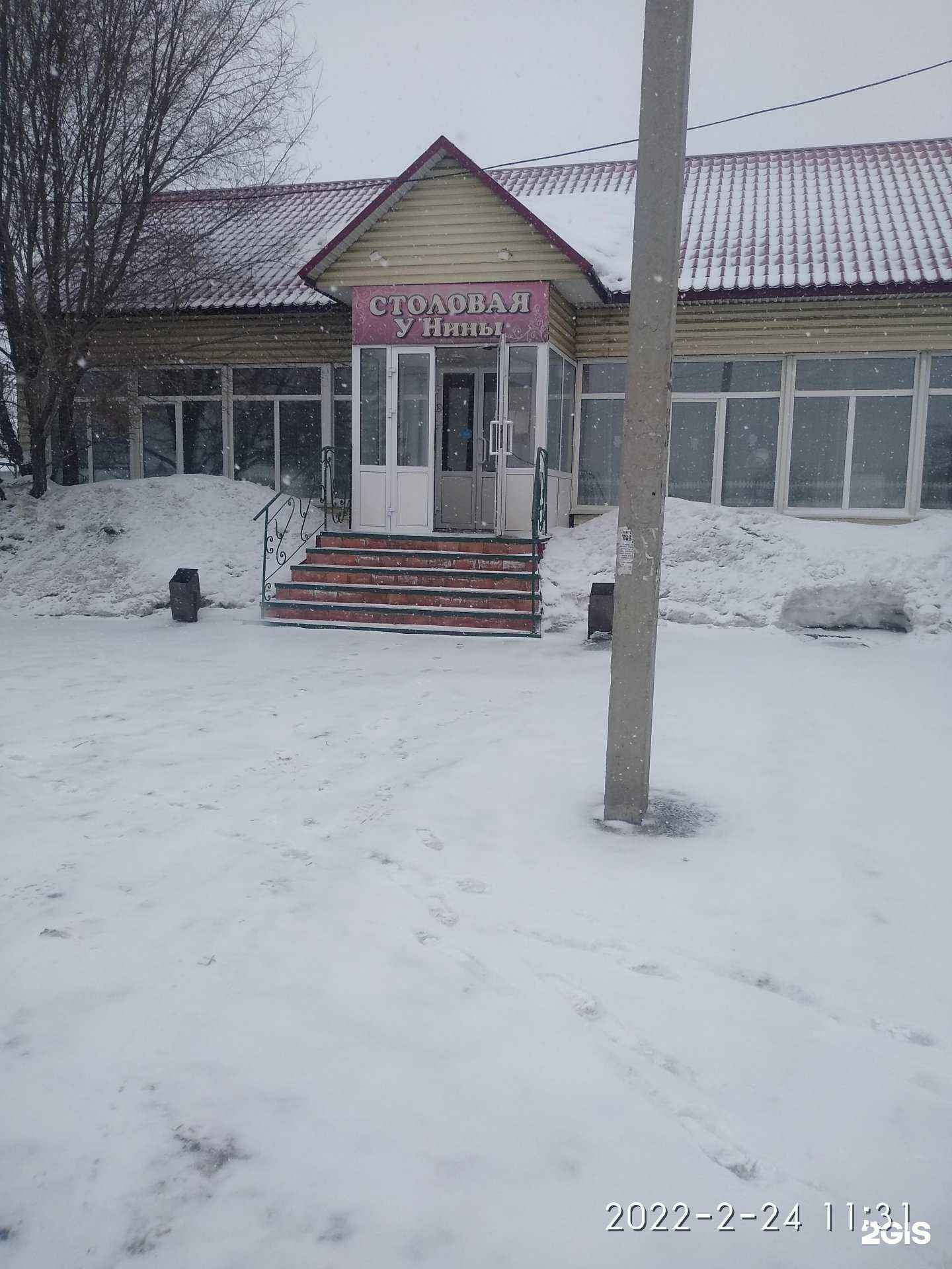 Отзывы на компанию Ложка, вилка в Кургане c фото