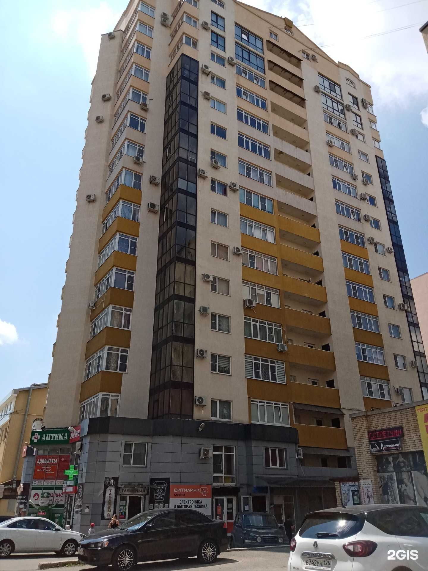 Отзывы на компанию Тактика в Ставрополе c фото - фотография 2 из 2