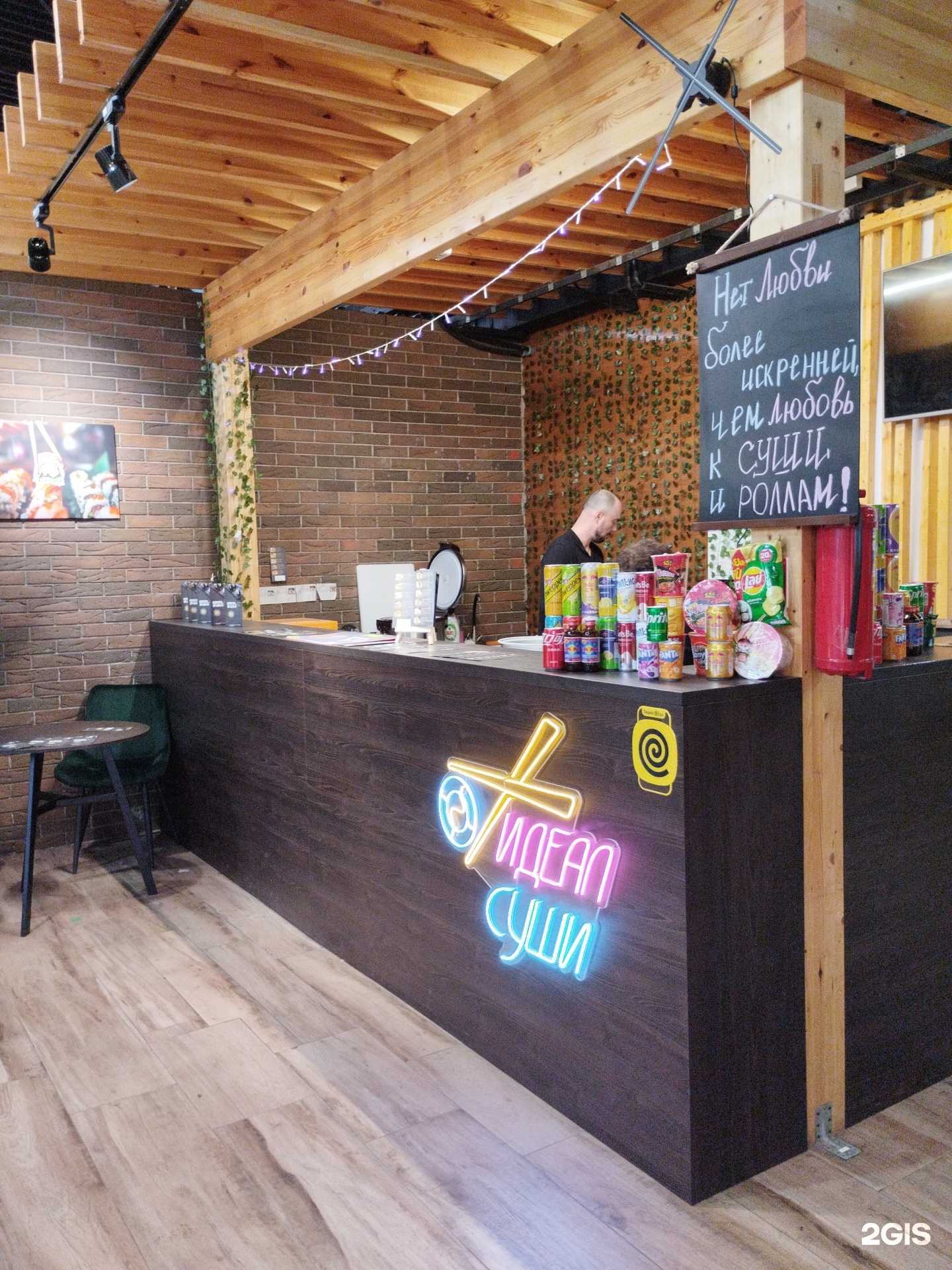 Отзывы на компанию Идеал суши в г. Тула c фото