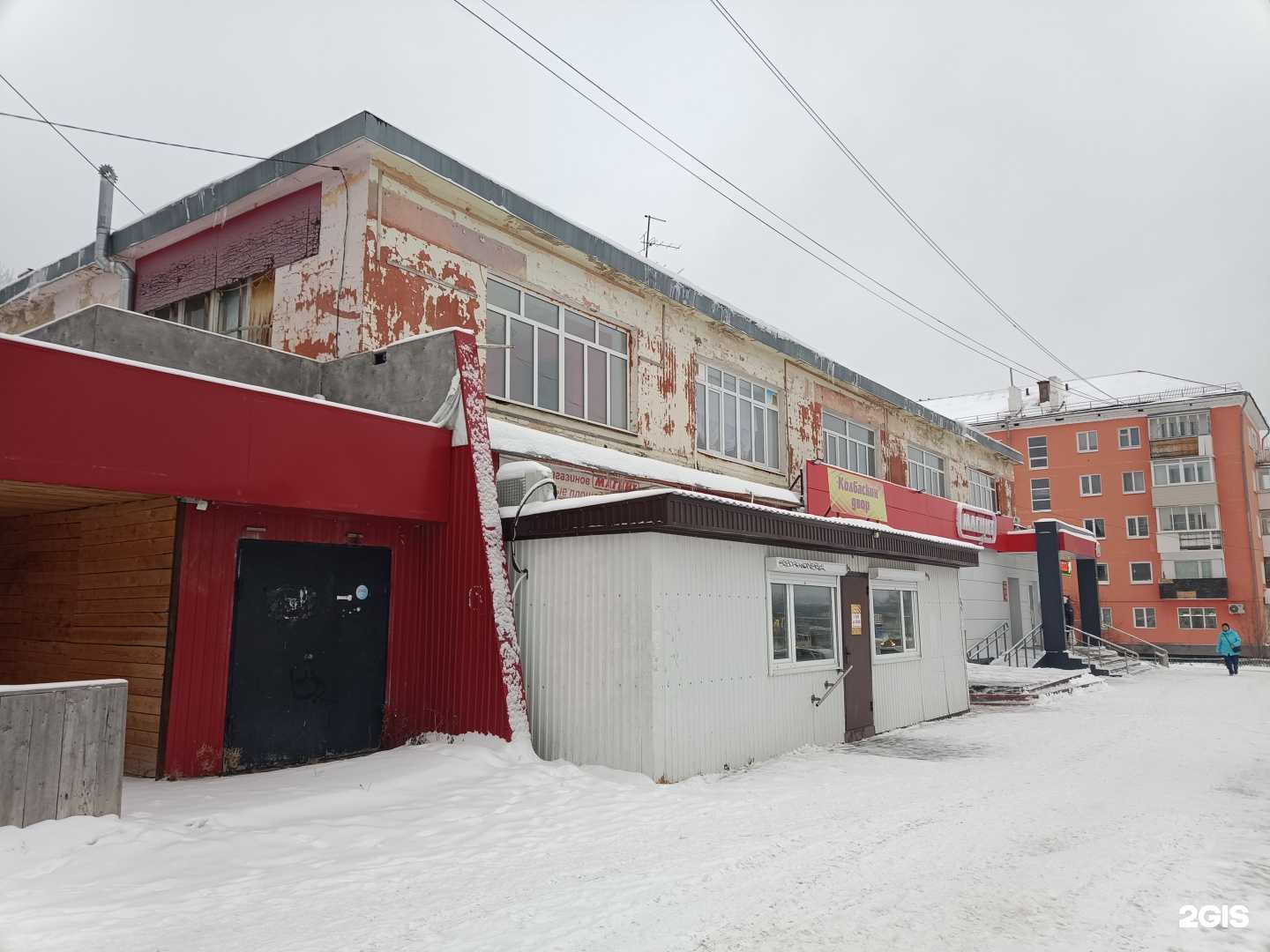 Отзывы на компанию Фабрика радости в Чусовое c фото