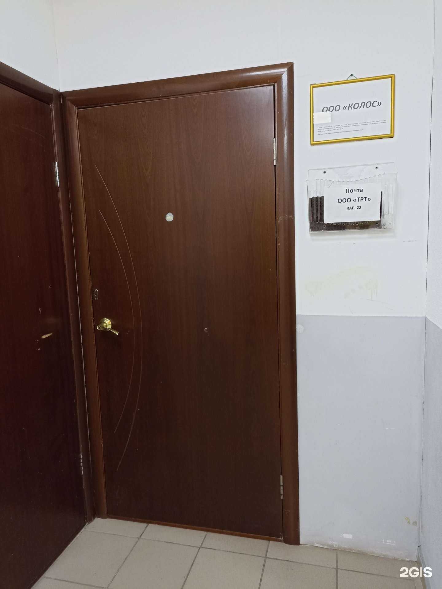 Отзывы на компанию Тюменьросттранс в г. Тюмень c фото