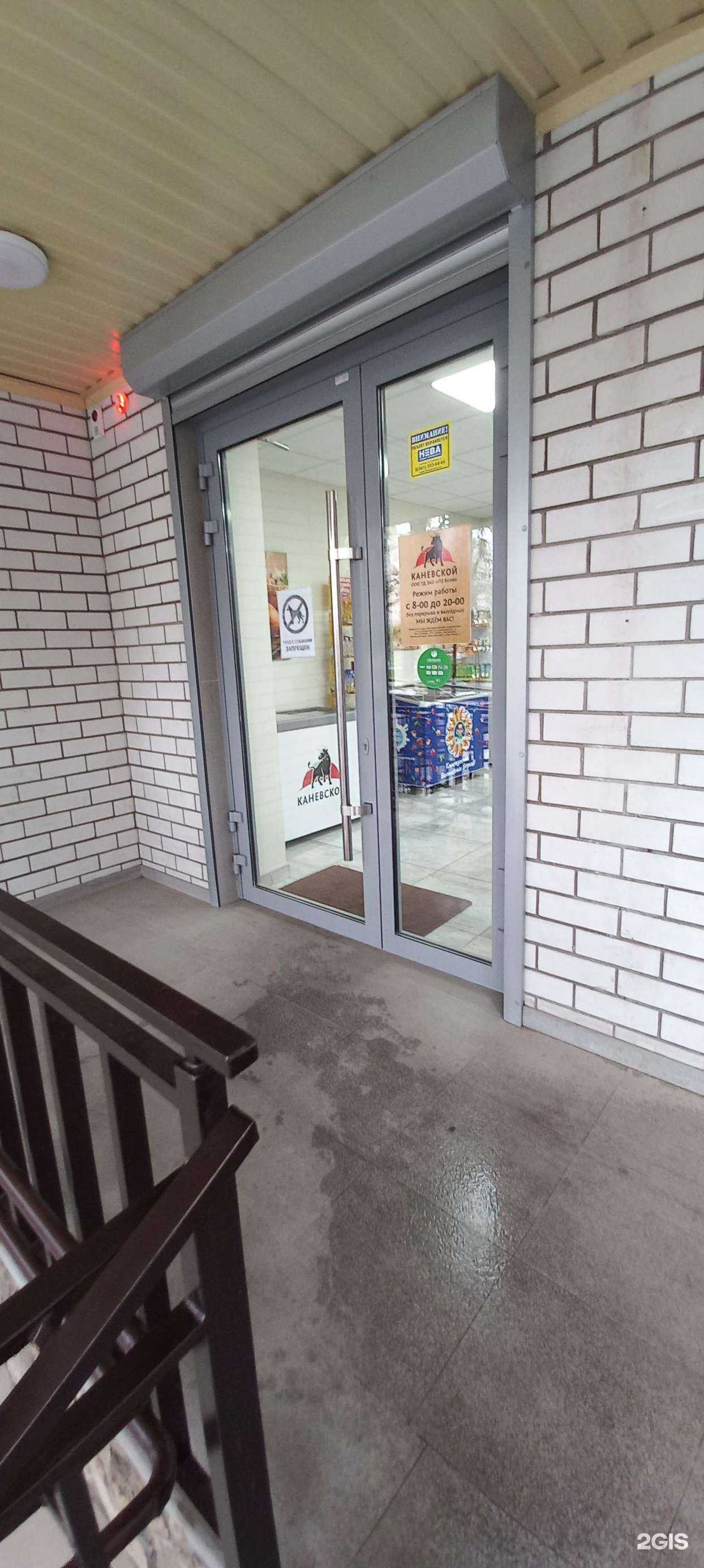 Отзывы на компанию Каневской в Краснодаре c фото