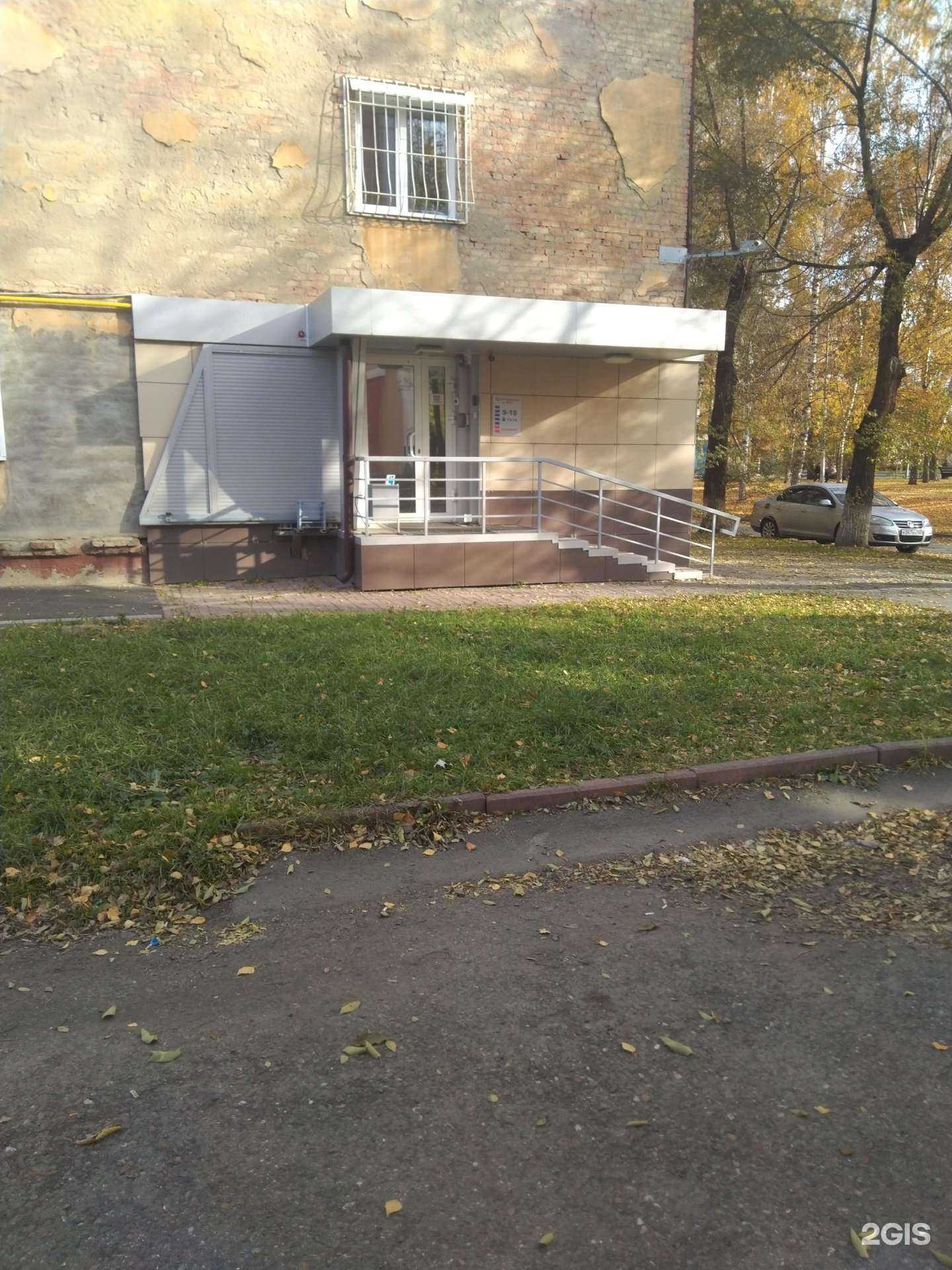 Отзывы на компанию Артель в Кемерове c фото