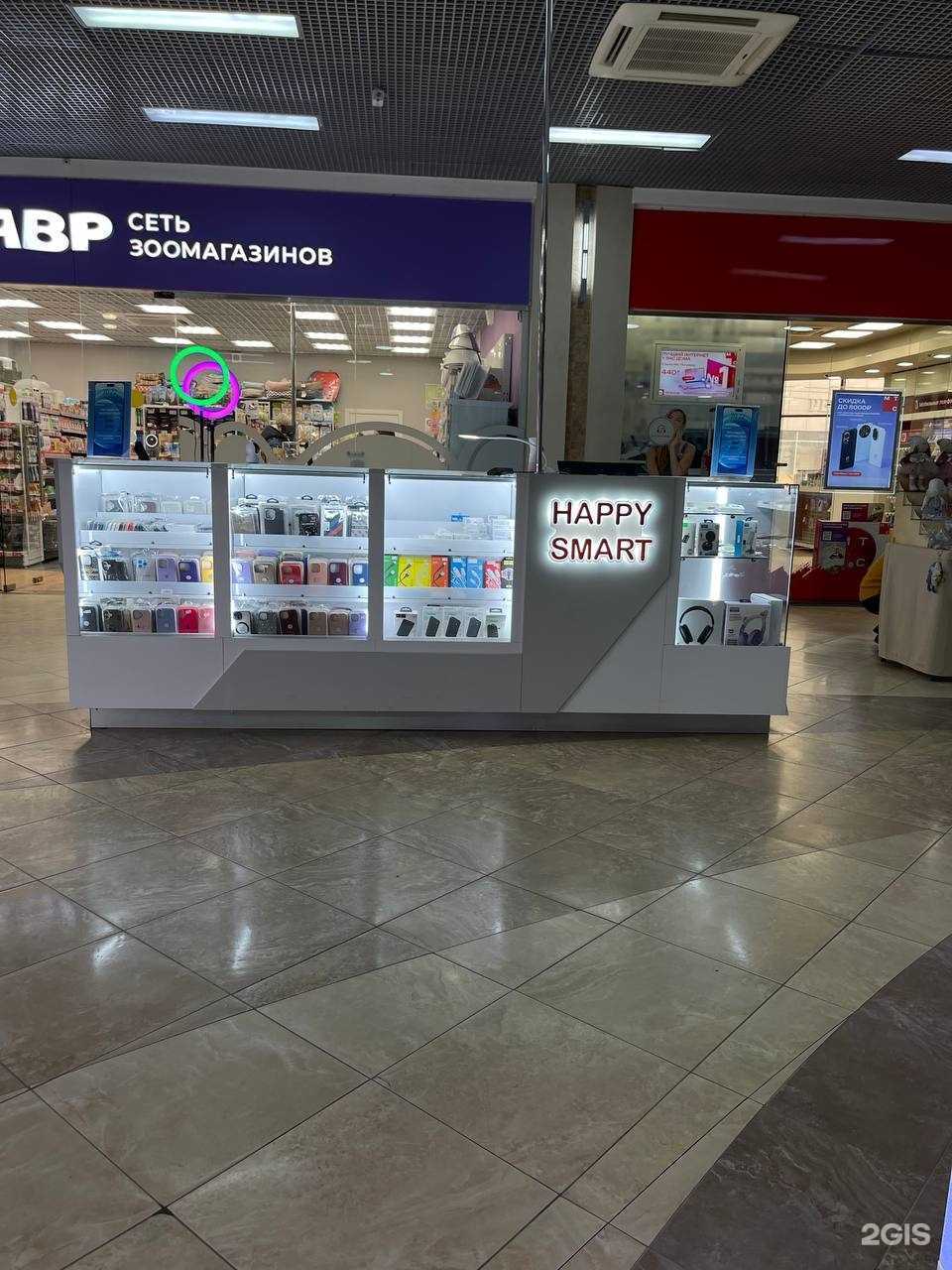 Отзывы на компанию Happy Smart в Челябинске c фото