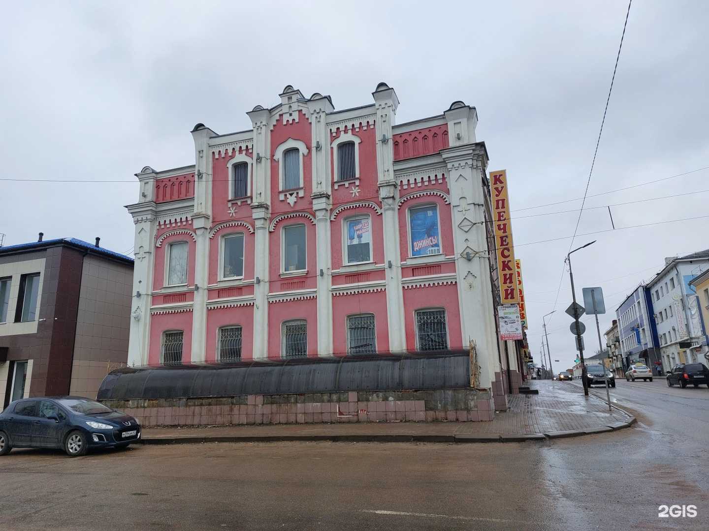 Отзывы на компанию Первый брокер в Рославле c фото