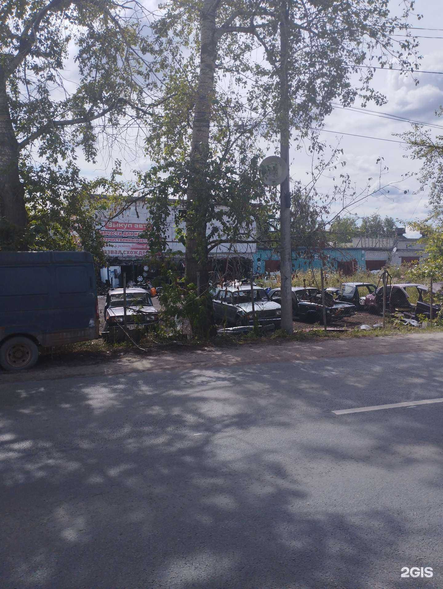 Отзывы на компанию Автокомплекс в Нижнем Новгороде c фото