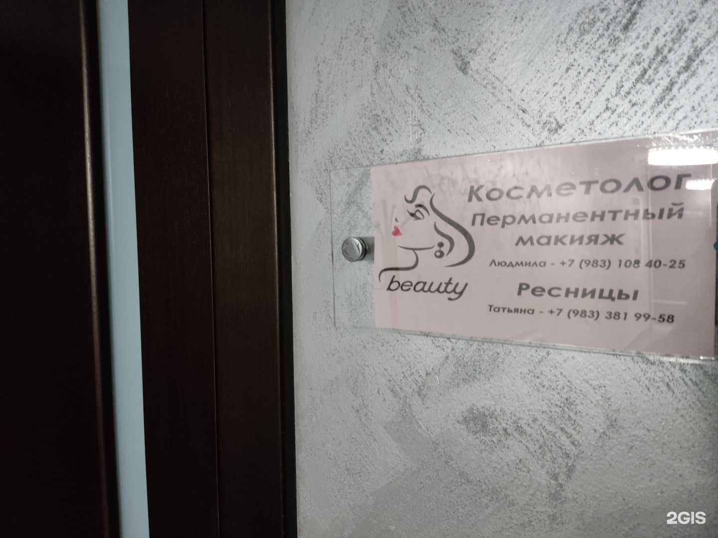 Отзывы на компанию Студия в Барнауле c фото