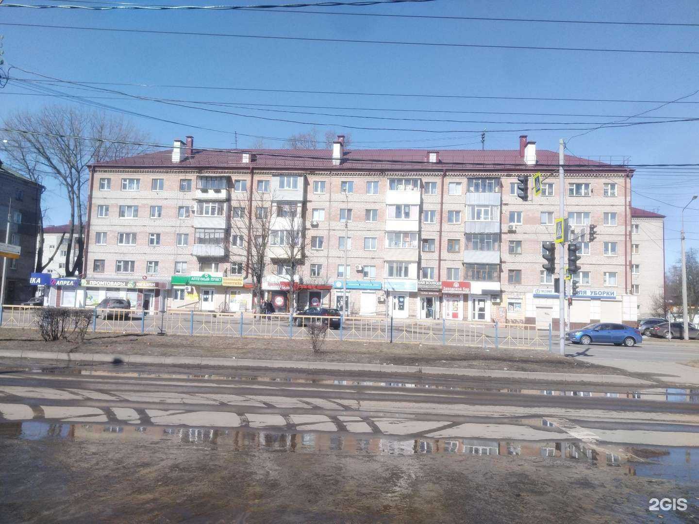 Отзывы на компанию Hair Boutique в Брянске c фото - фотография 2 из 2