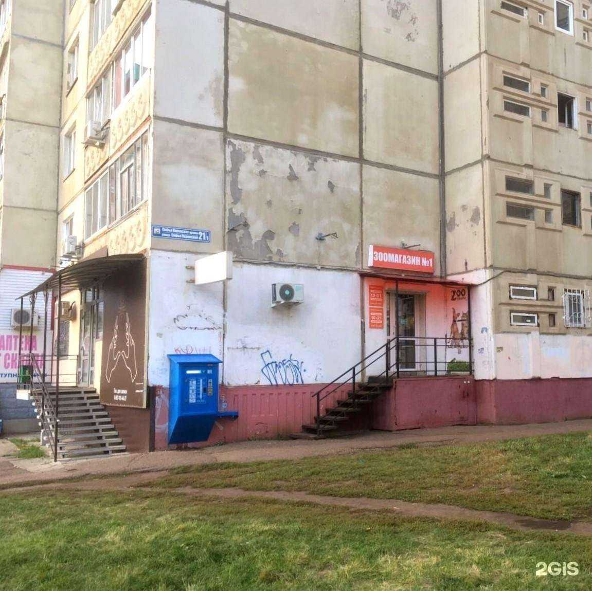 Отзывы на компанию Vodorobot в Уфе c фото