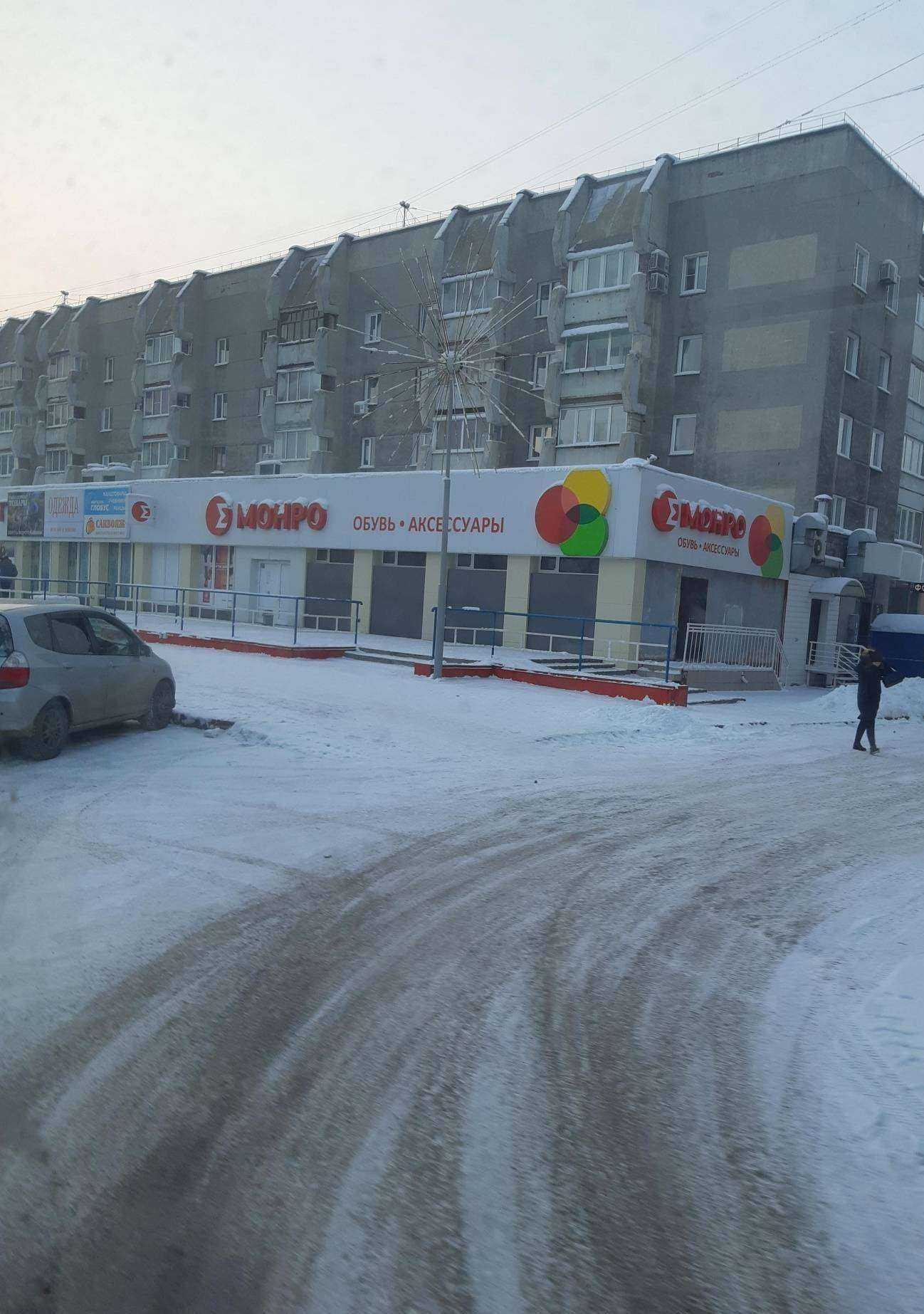 Отзывы на компанию Мастерская по ремонту смартфонов и компьютеров в Кемерове c фото - фотография 2 из 2