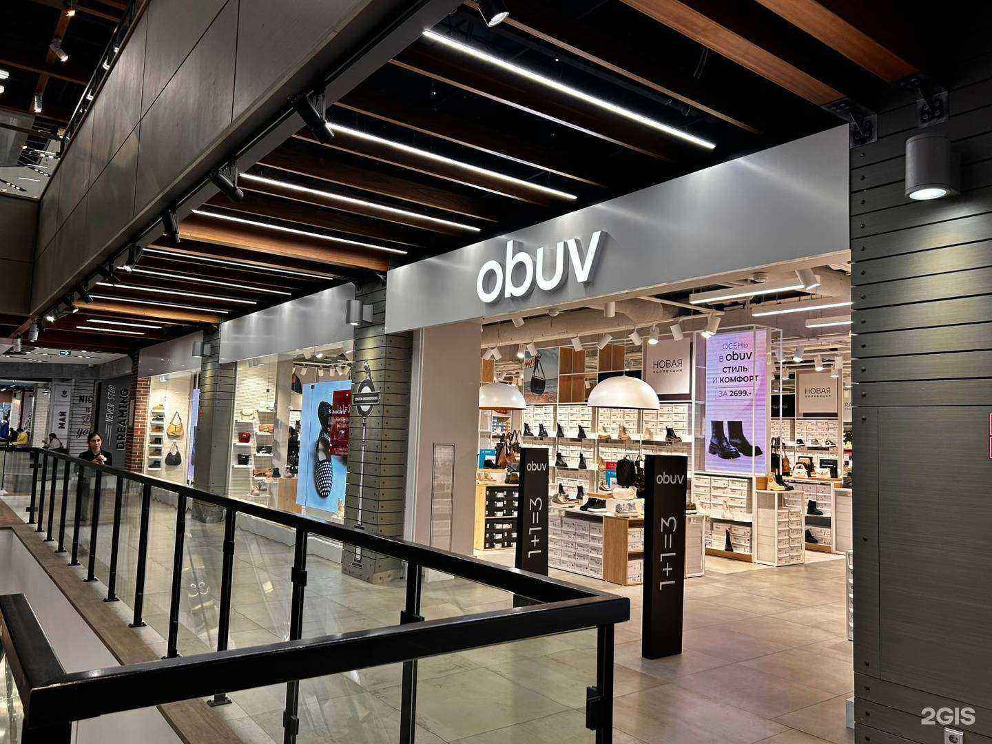 Отзывы на компанию Obuv в Нижнем Новгороде c фото