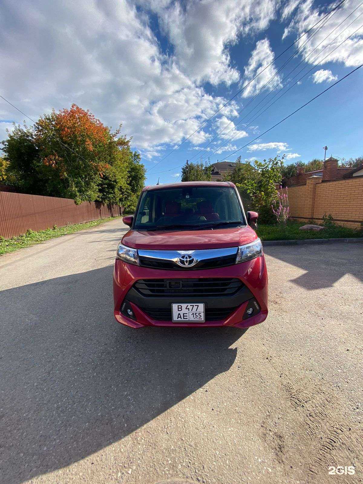 Отзывы на компанию Все Такси в г. Омск c фото