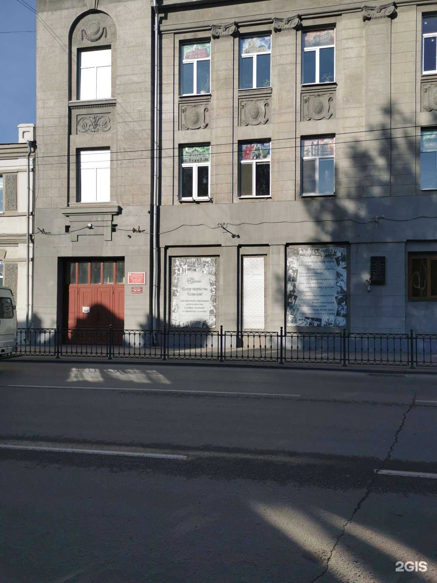 Отзывы на компанию Созвездие в Омске c фото - фотография 2 из 2