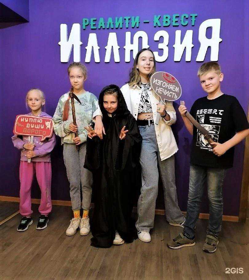 Отзывы на компанию Иллюзия в Абакане c фото