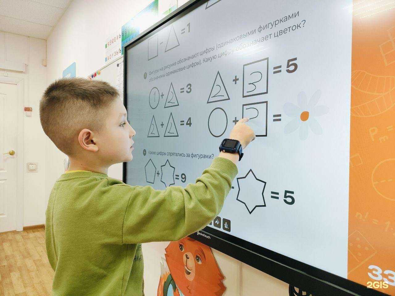 Отзывы на компанию Мегаматематика в Чебоксарах c фото