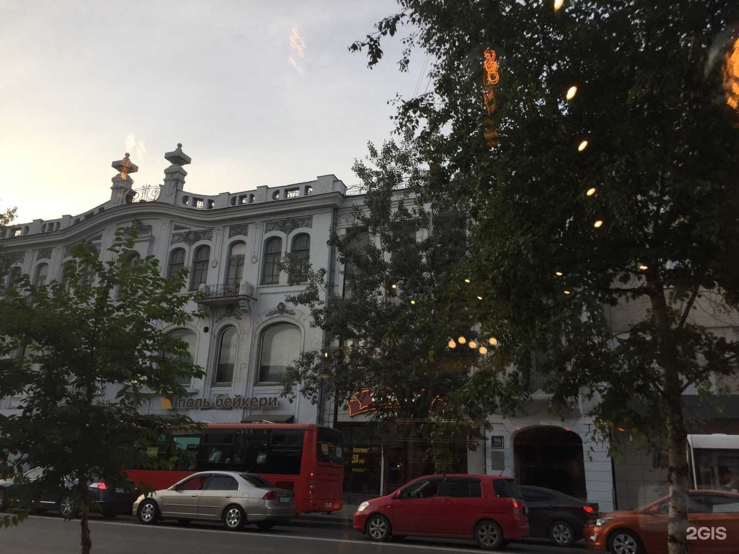 Отзывы на компанию РСХБ-Страхование в Красноярске c фото - фотография 2 из 2