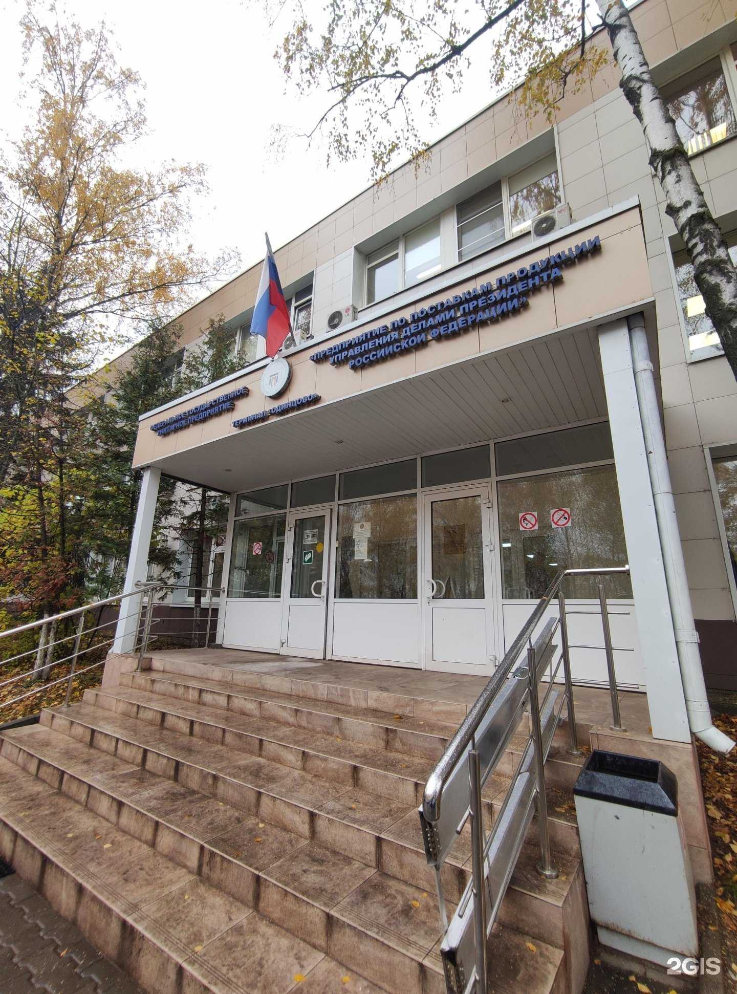 Отзывы на компанию Восток логистик в Одинцове c фото - фотография 2 из 2