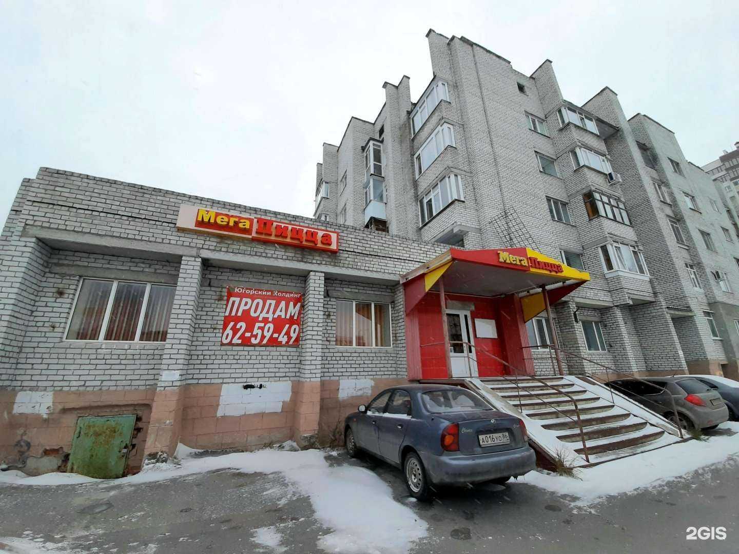 Отзывы на компанию CDEK в Сургуте c фото - фотография 2 из 2