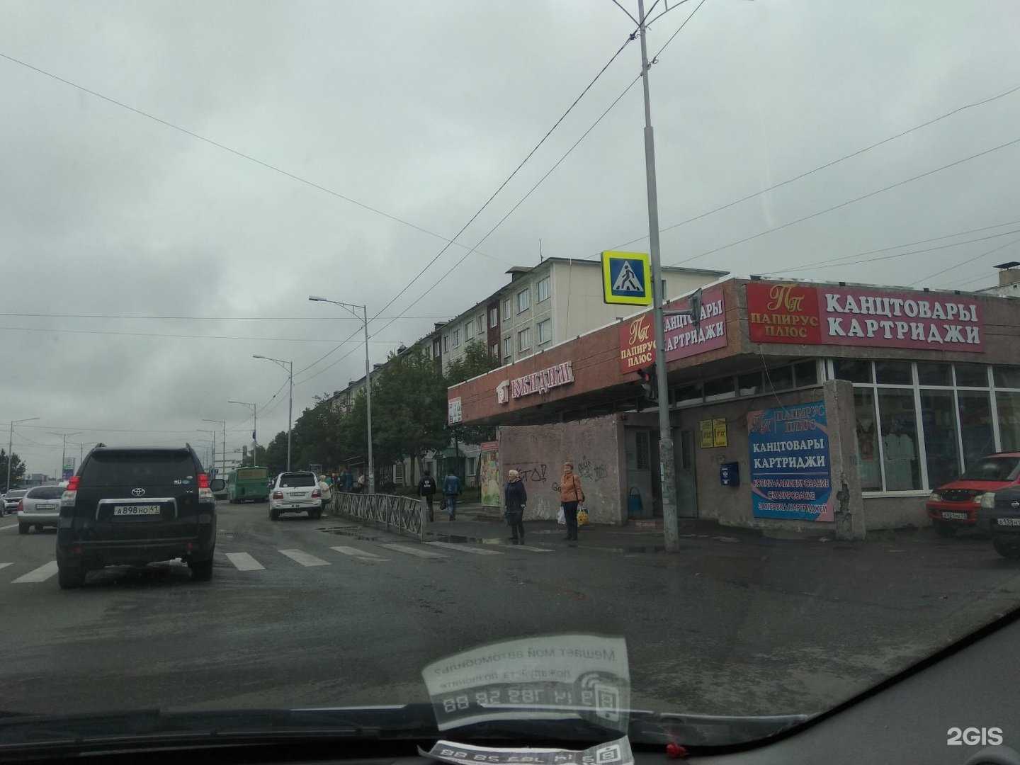 Отзывы на компанию Центр управления строительством, строительного контроля и строительной экспертизы в Петропавловске-Камчатском c фото - фотография 2 из 2