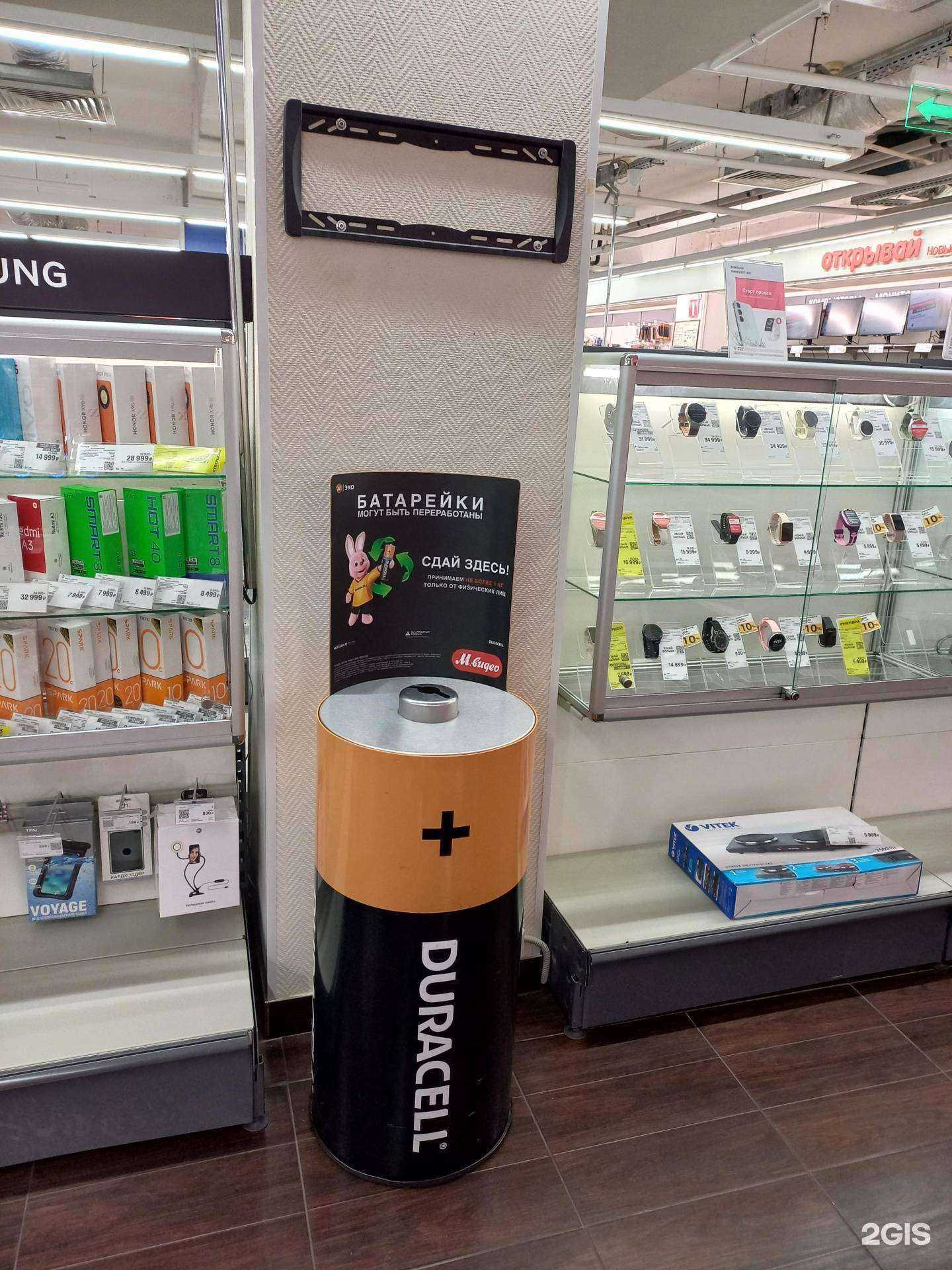 Отзывы на компанию Пункт приема батареек в Сочи c фото