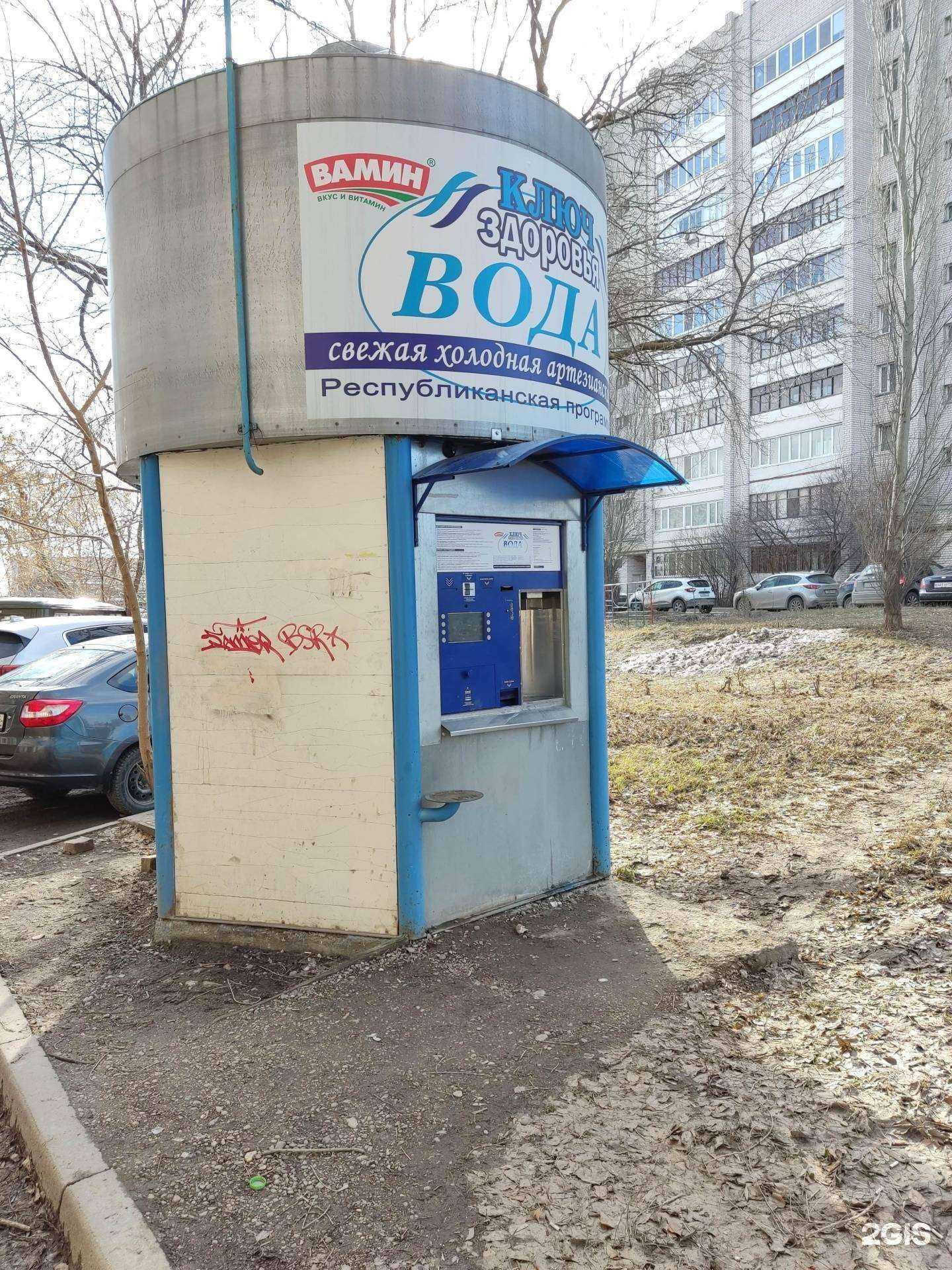 Отзывы на компанию Ключ здоровья в Казани c фото