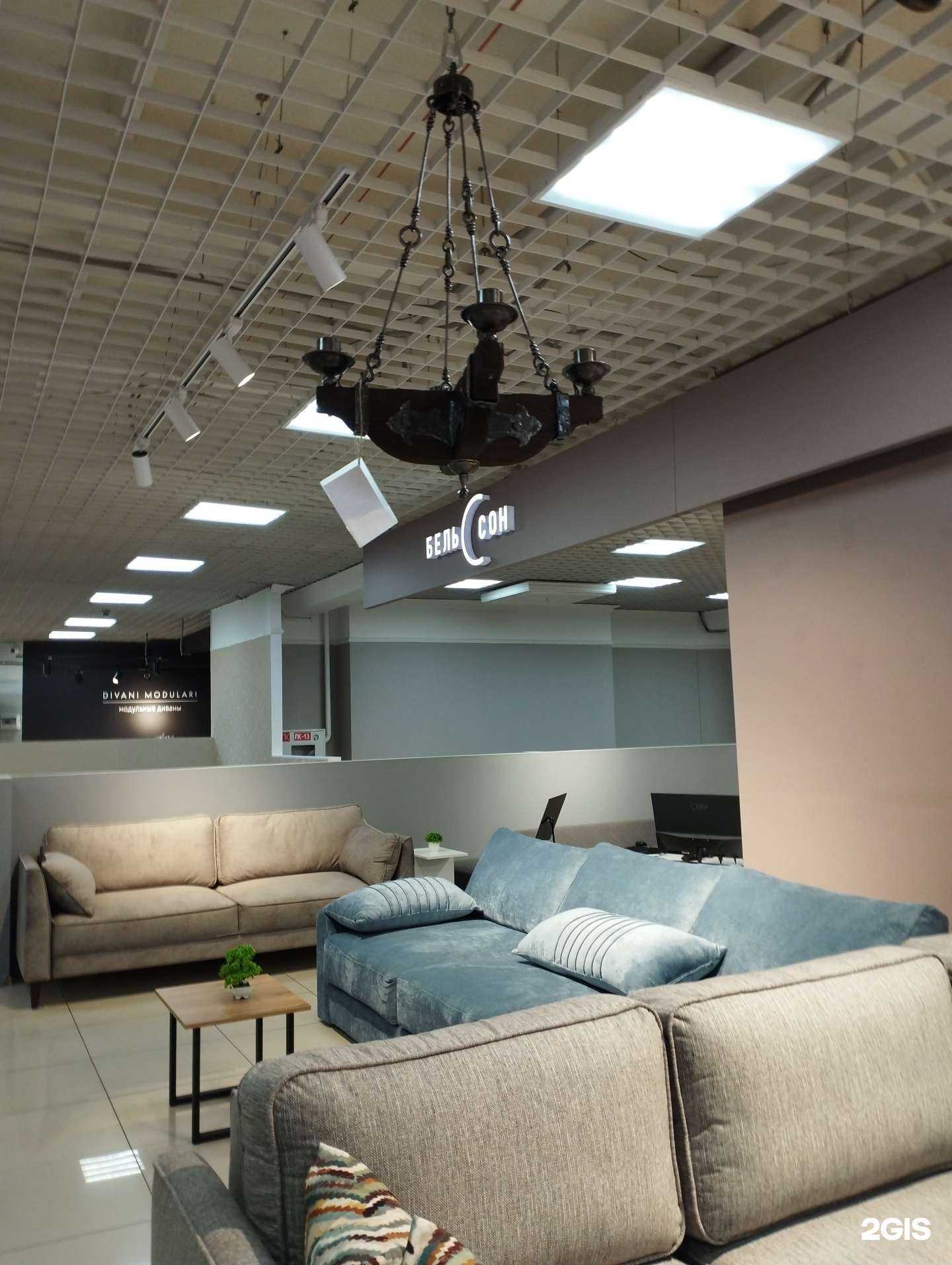 Отзывы на компанию БельСон в Нижнем Новгороде c фото