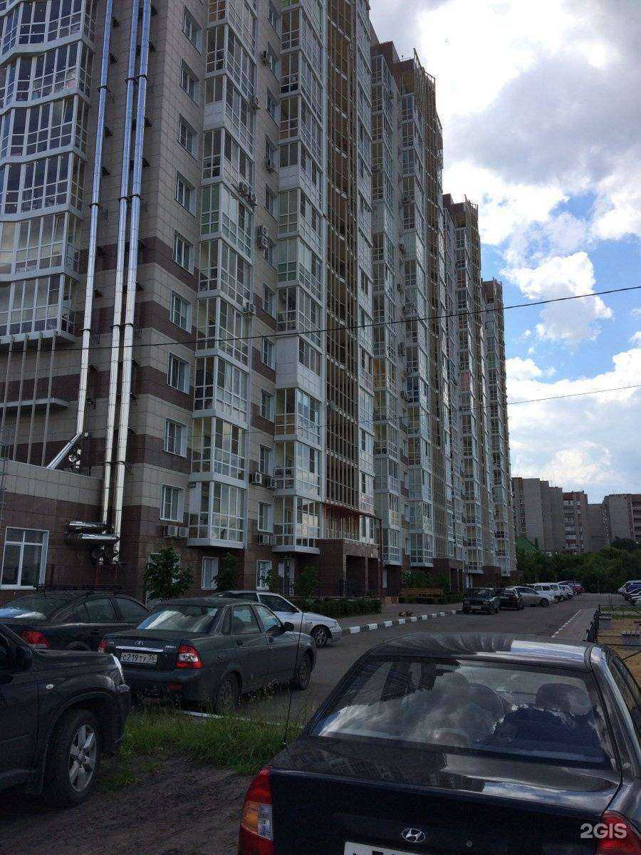 Отзывы на компанию Завхоз в Воронеже c фото - фотография 2 из 2