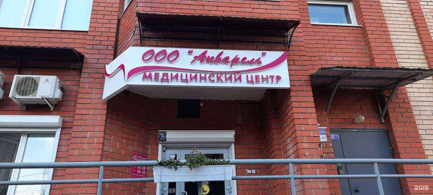 Отзывы на компанию Siberian Wellness в Оренбурге c фото