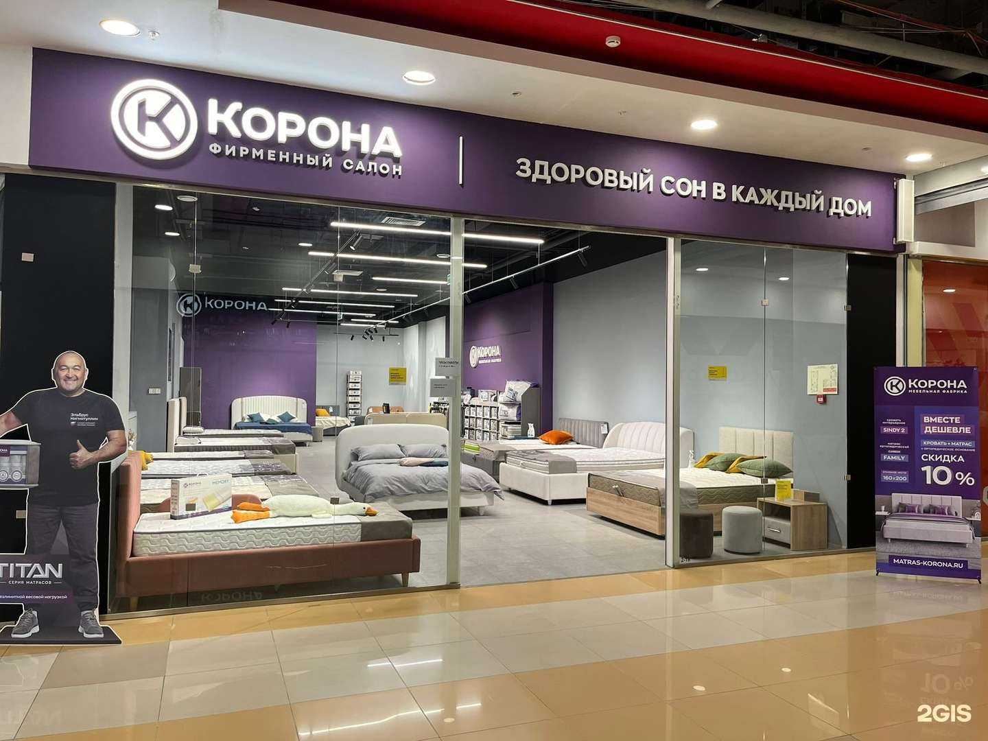 Отзывы на компанию Корона в г. Уфа c фото