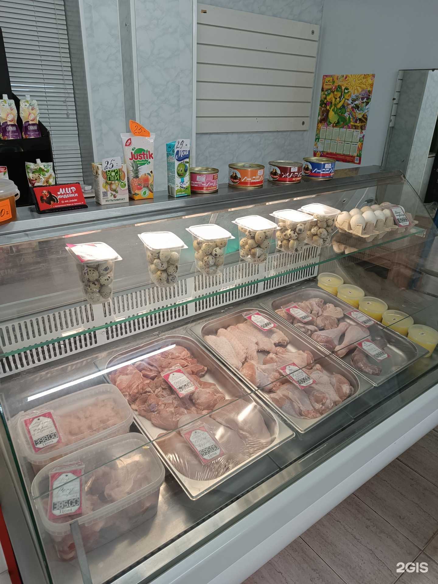 Отзывы на компанию Мир Индейки в Минеральных Водах c фото