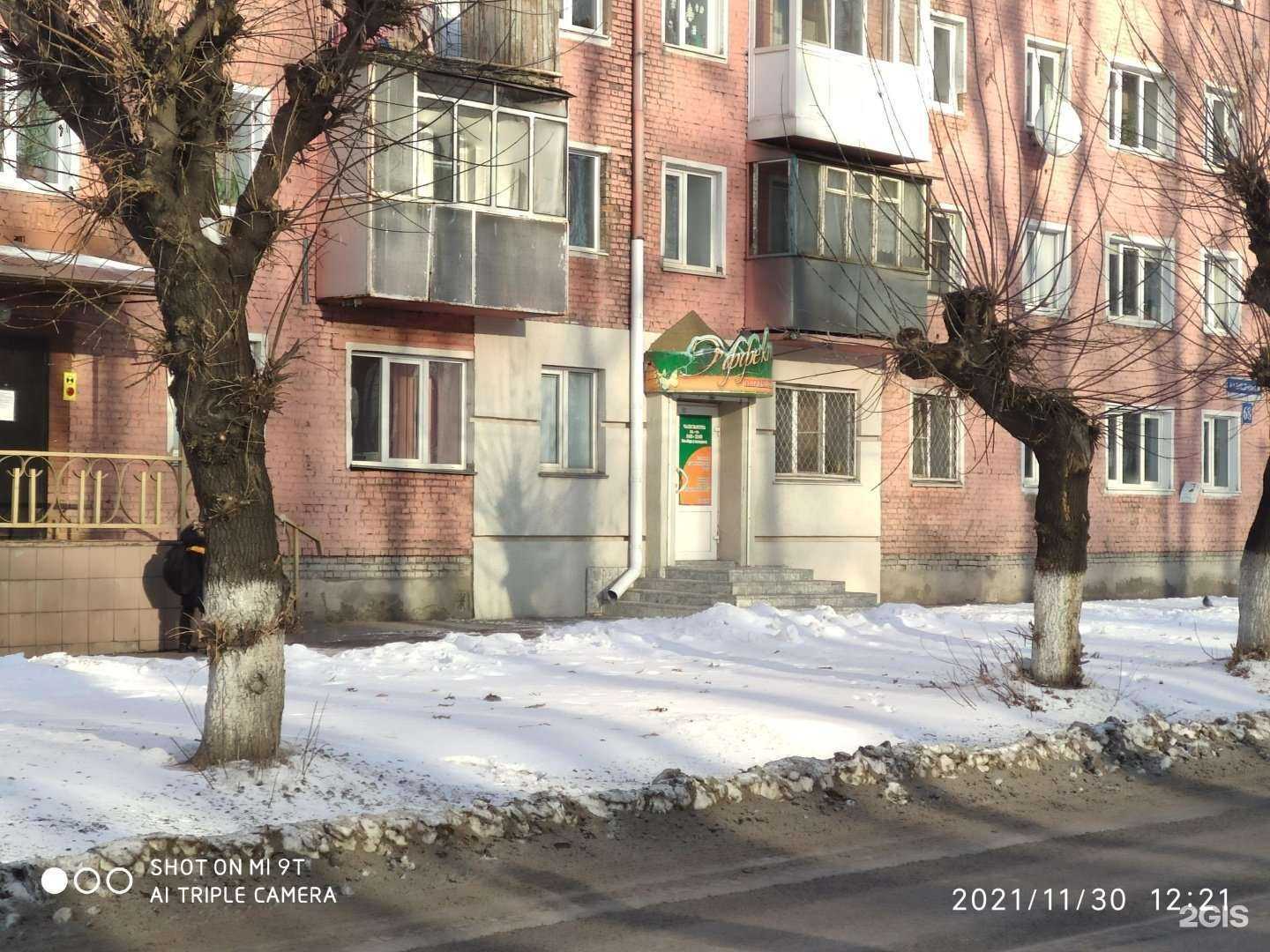 Отзывы на компанию Эффект в Новокузнецке c фото