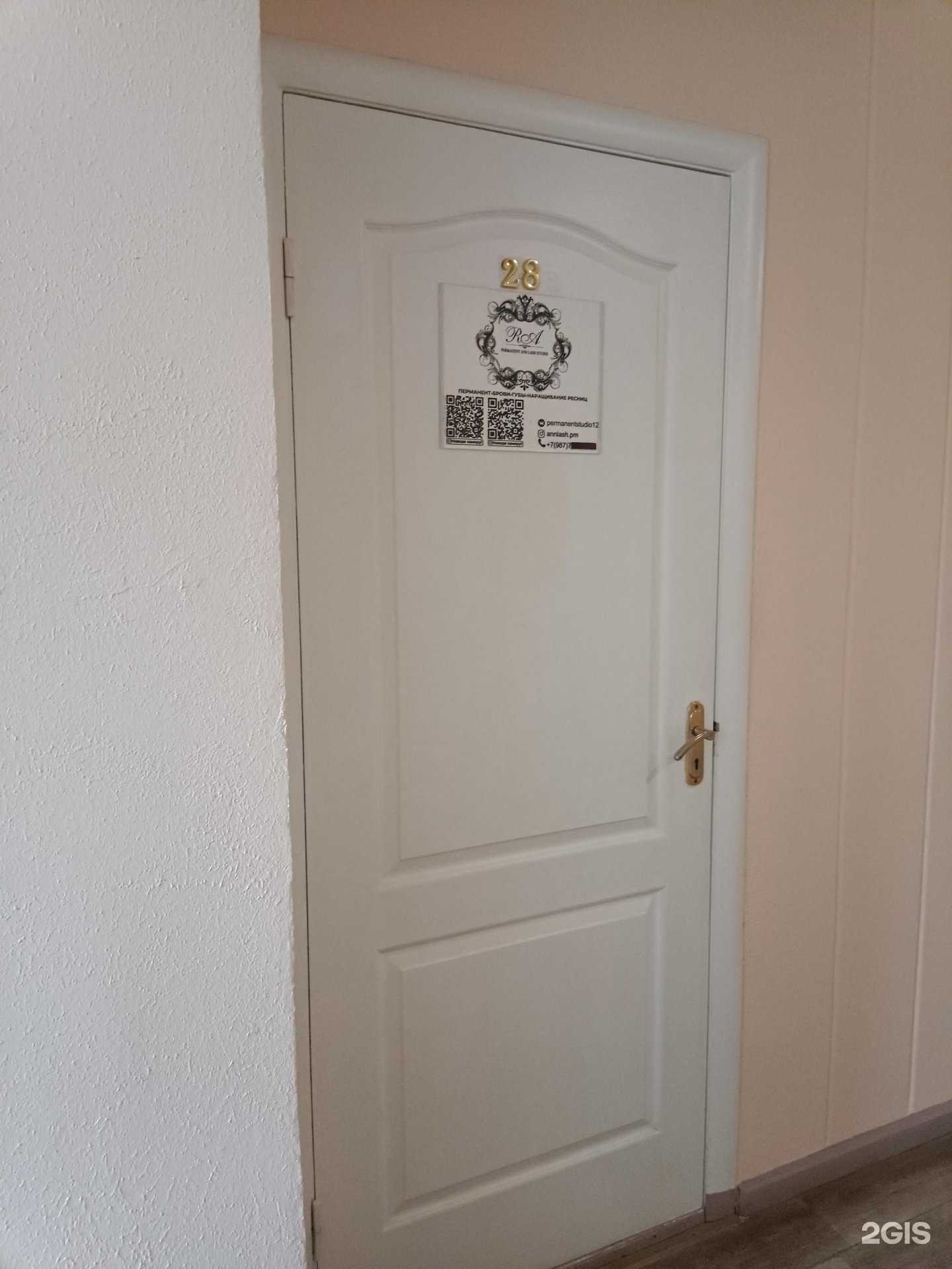 Отзывы на компанию RA в г. Йошкар-Ола c фото