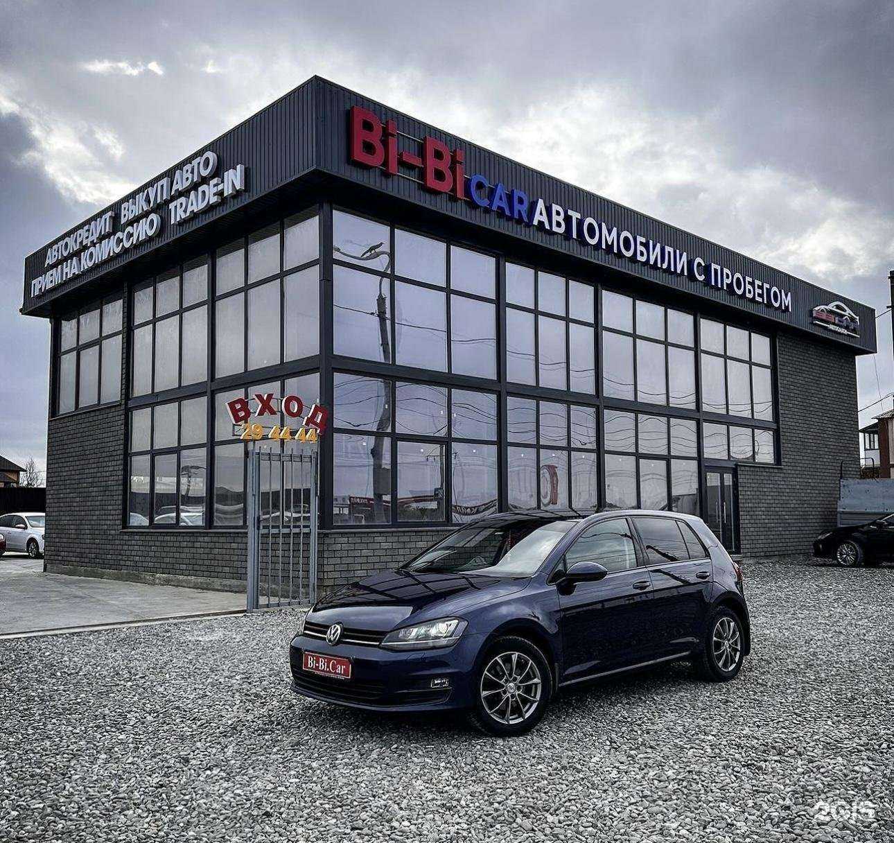 Отзывы на компанию Bi-Bi. Car в Астрахани c фото