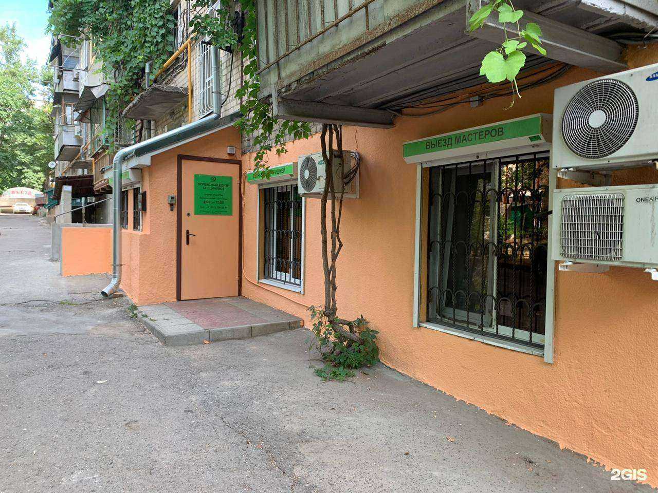 Отзывы на компанию Специалист в Ростове-на-Дону c фото