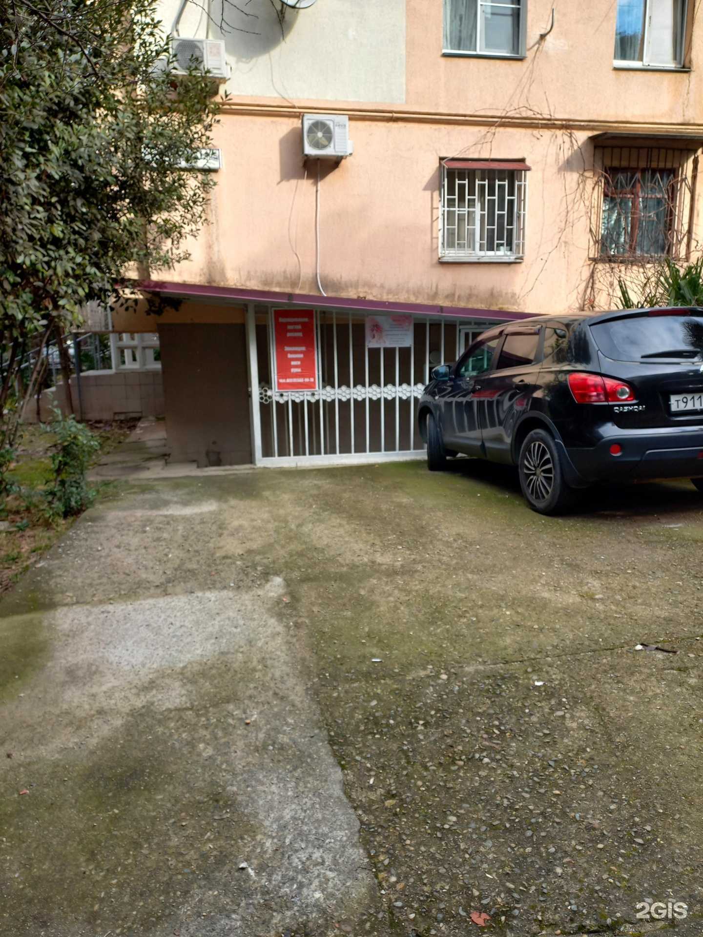 Отзывы на компанию Студия красоты в Сочи c фото