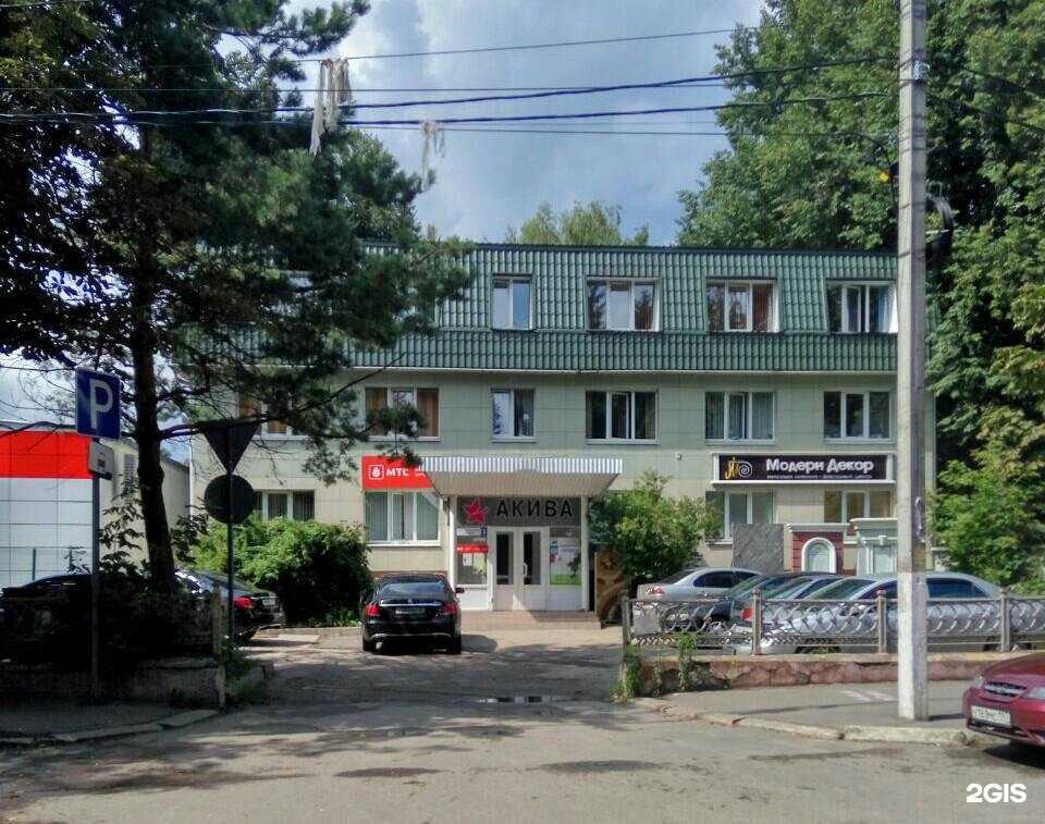 Отзывы на компанию Tomai в Брянске c фото - фотография 2 из 2