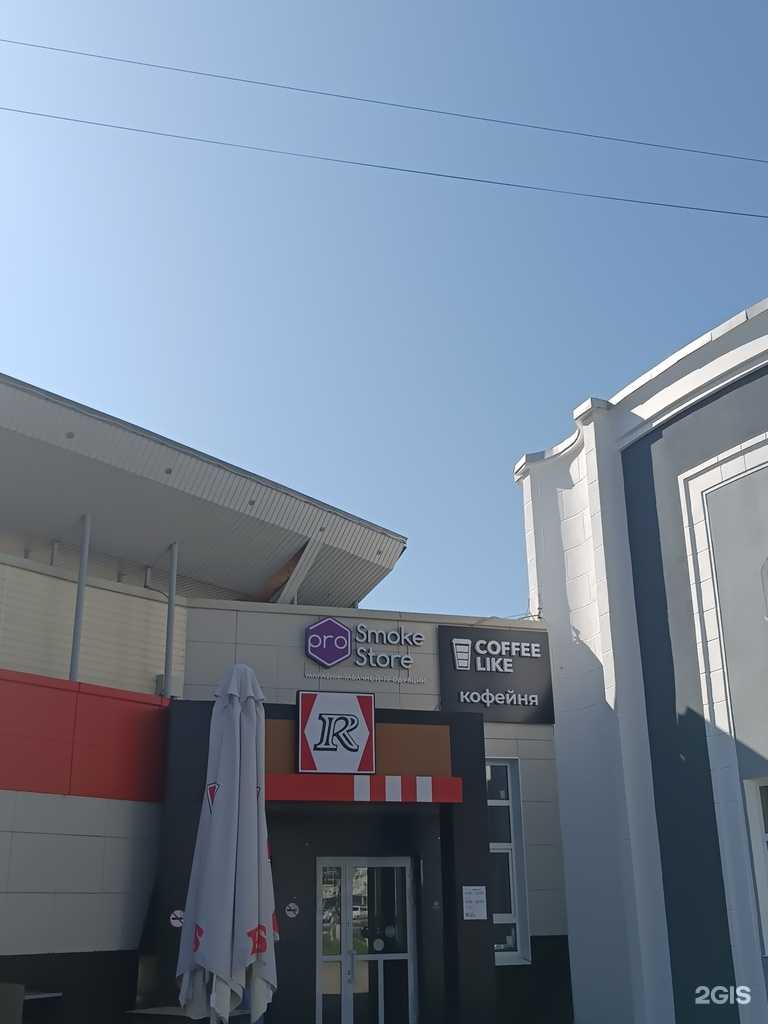 Отзывы на компанию ProSmoke Store в Дзержинске c фото