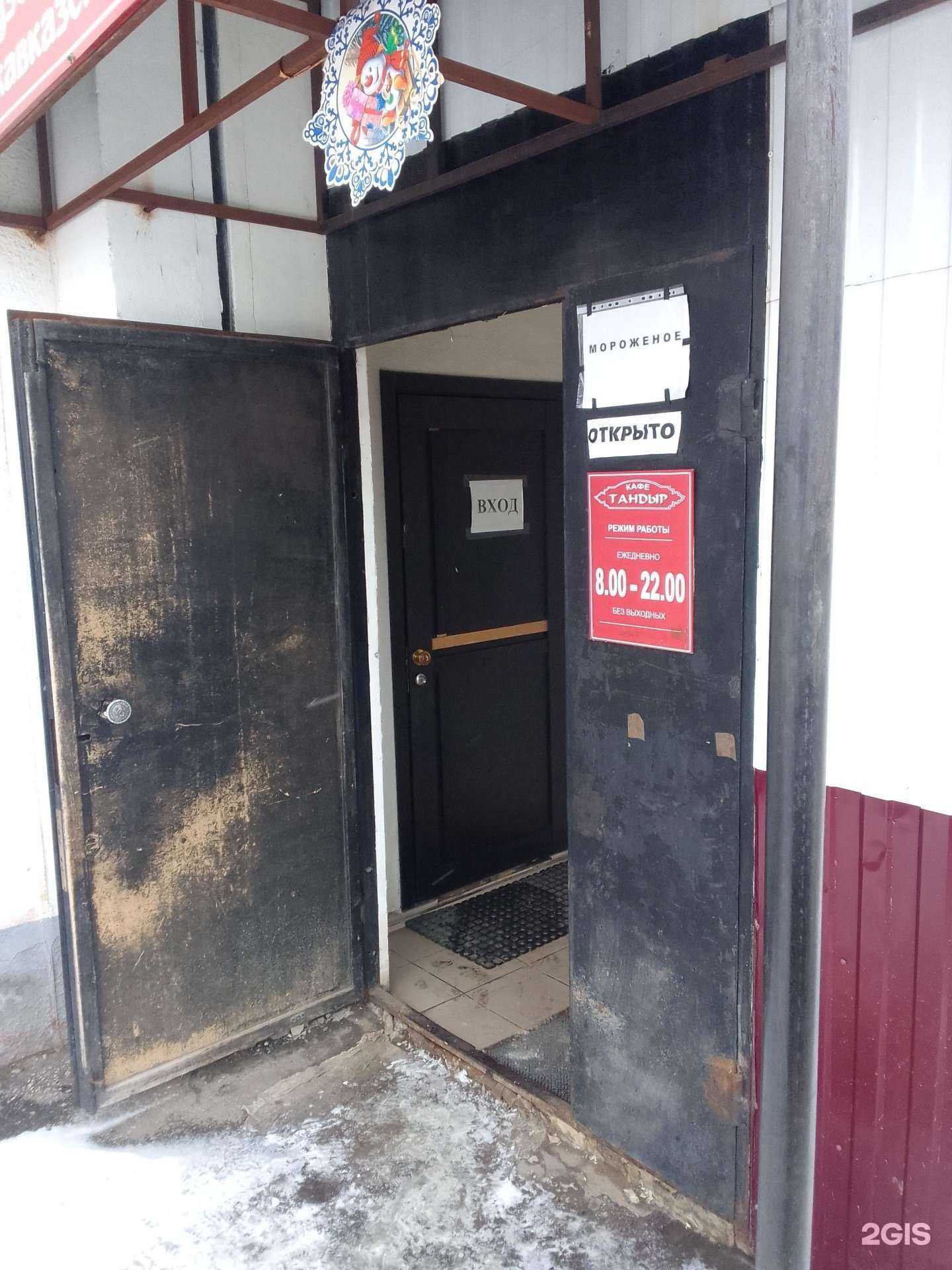 Отзывы на компанию Тандыр в г. Владимир c фото