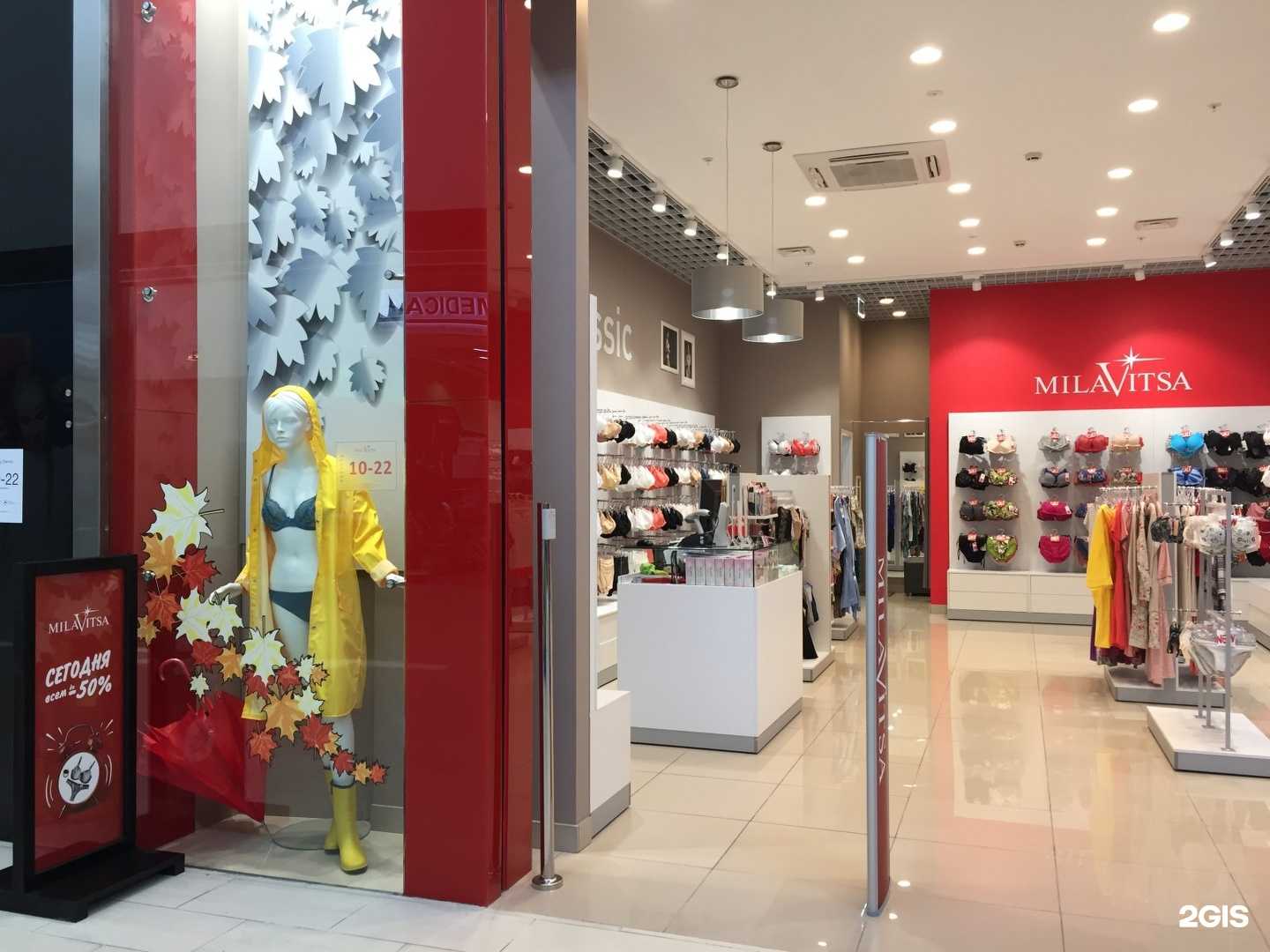 Отзывы на компанию Milavitsa в Омске c фото