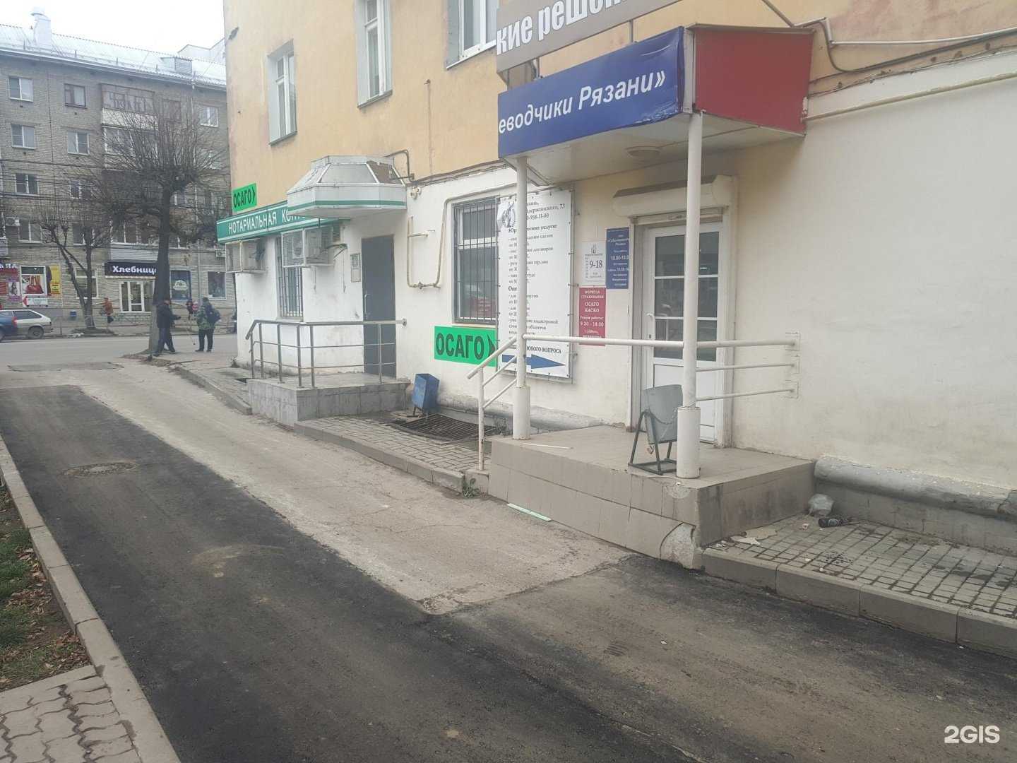 Отзывы на компанию Гиды-переводчики Рязани в г. Рязань c фото