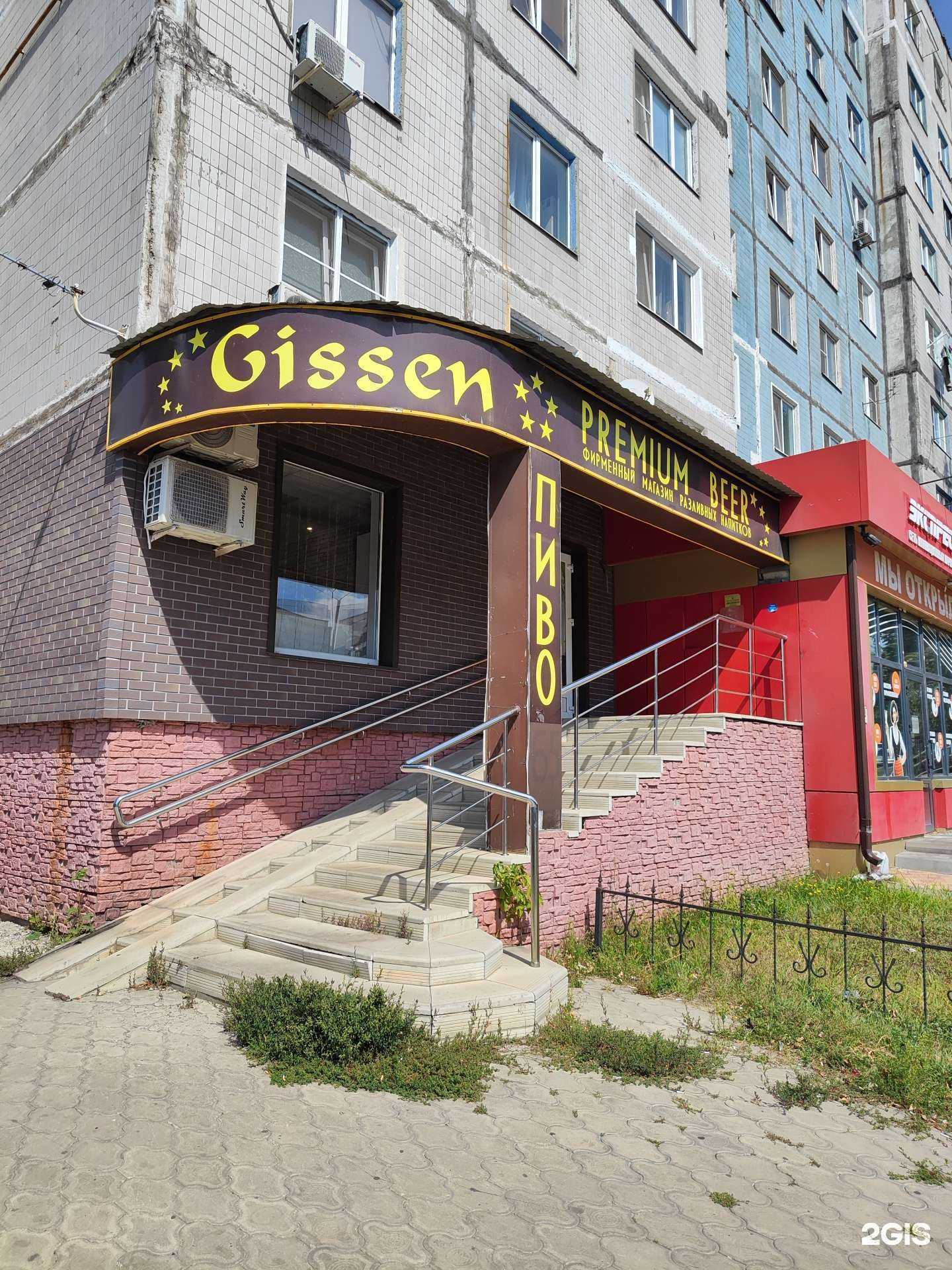 Отзывы на компанию Пивной гурман в Старом Осколе c фото