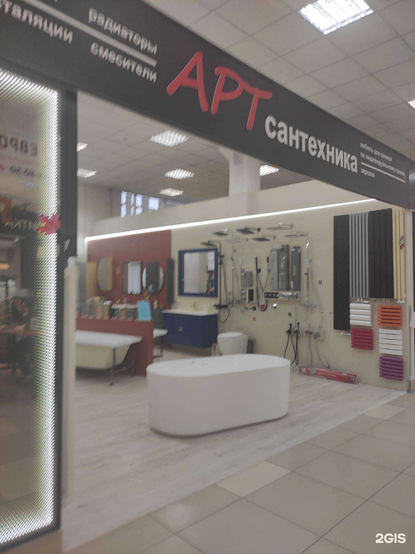 Отзывы на компанию Арт Сантехника в г. Нижний Новгород c фото