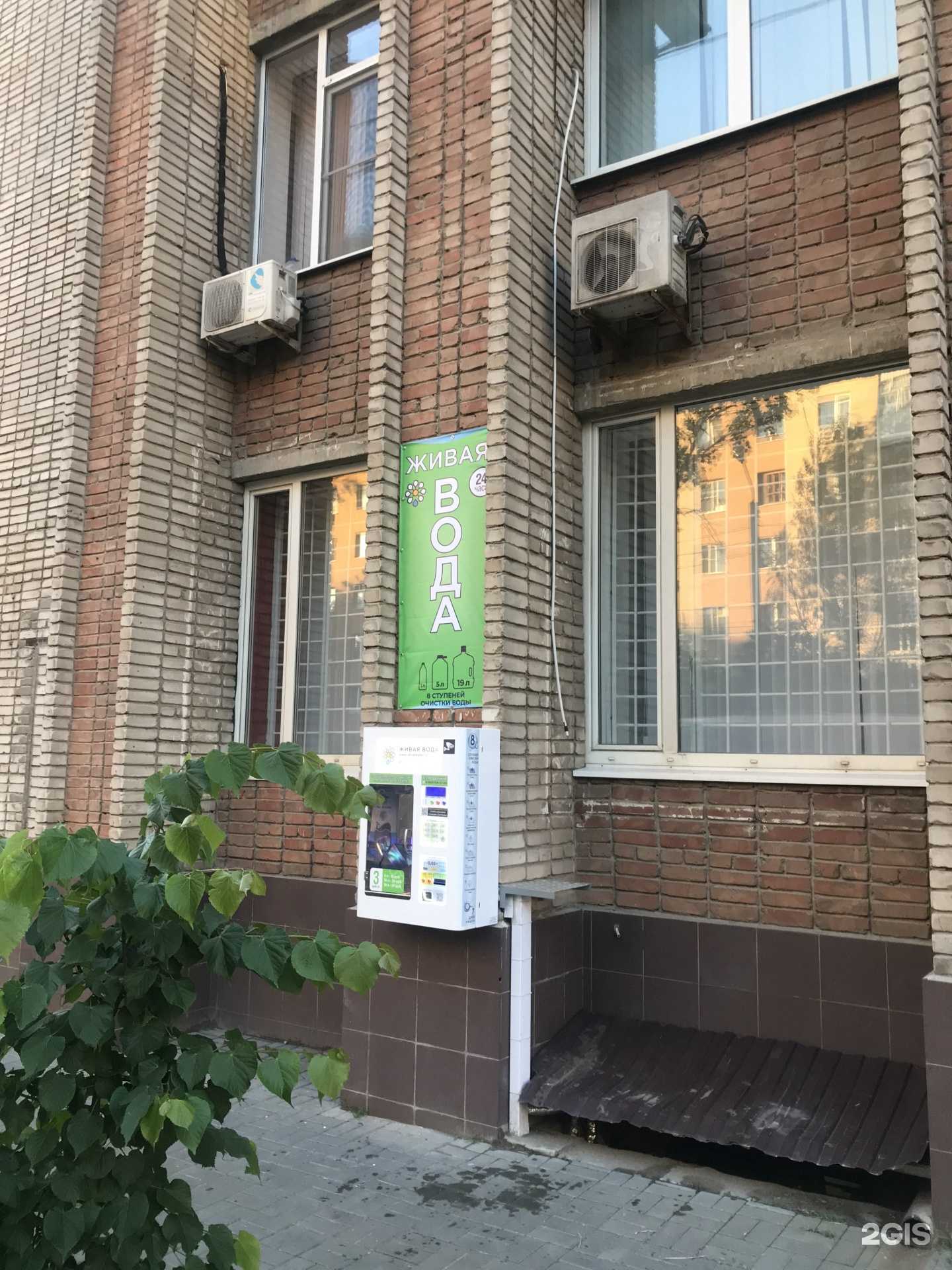 Отзывы на компанию Живая вода в Ростове-на-Дону c фото