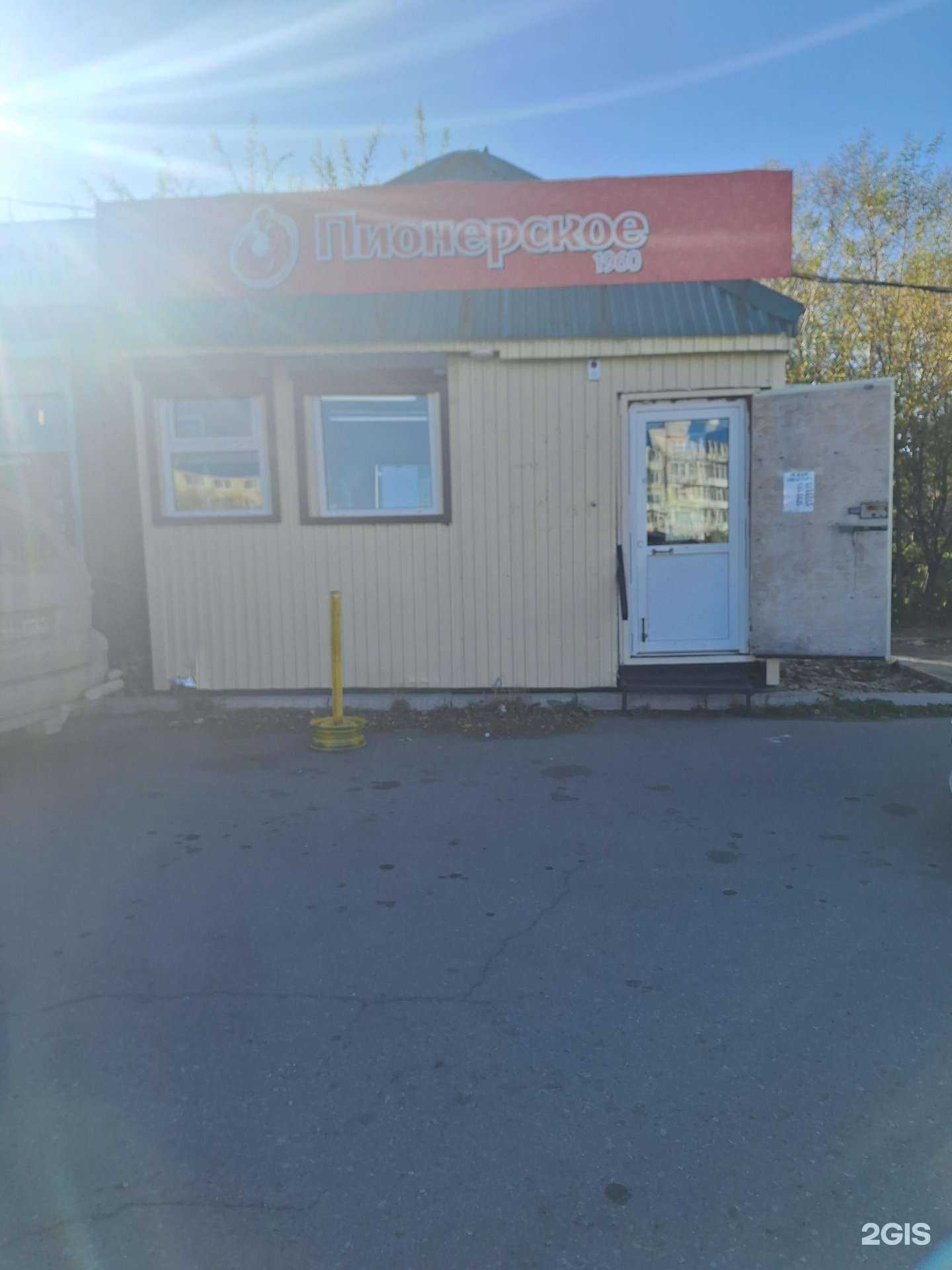 Отзывы на компанию Пионерское в г. Петропавловск-Камчатский c фото