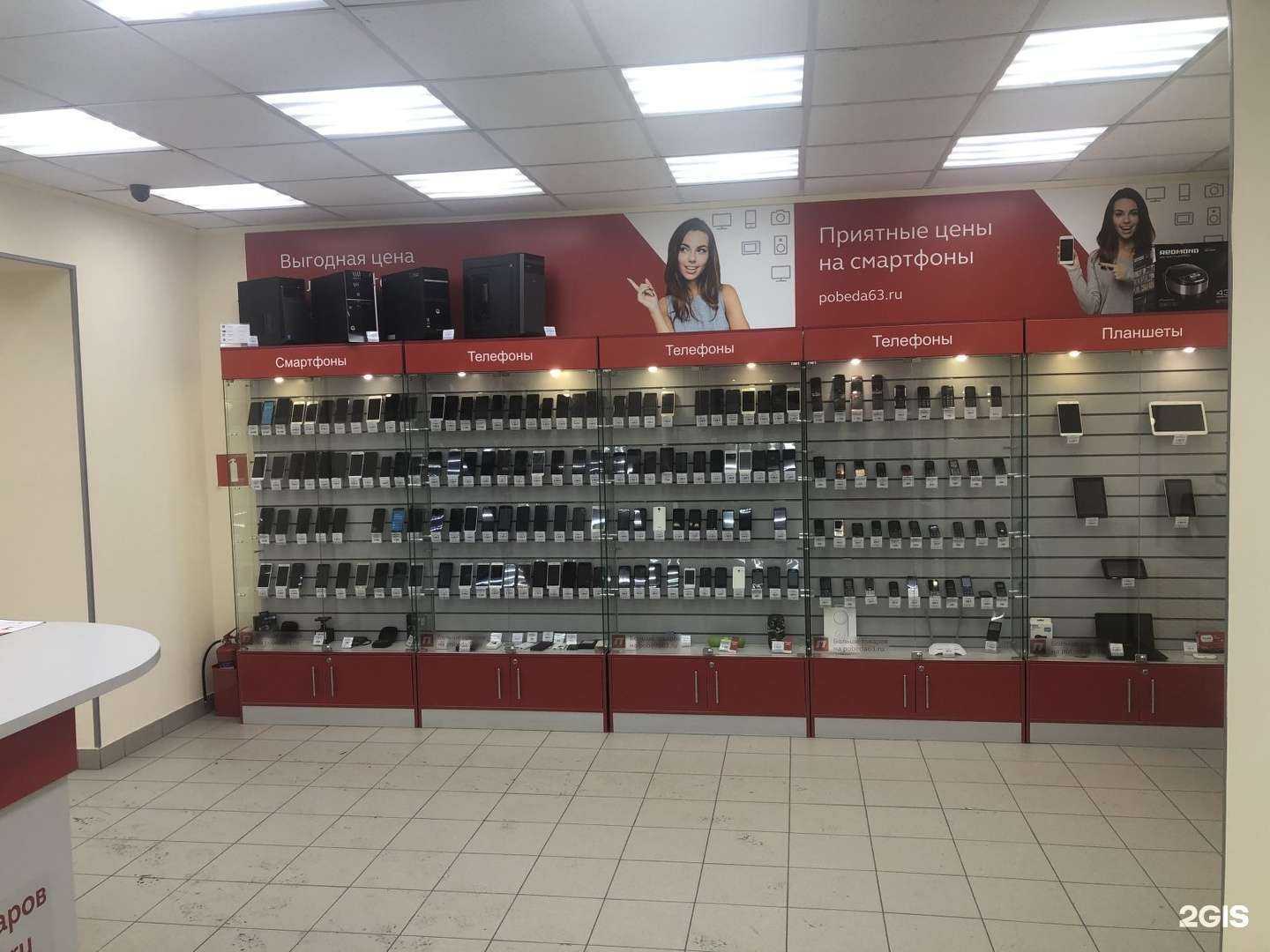 Отзывы на компанию Победа в Кургане c фото