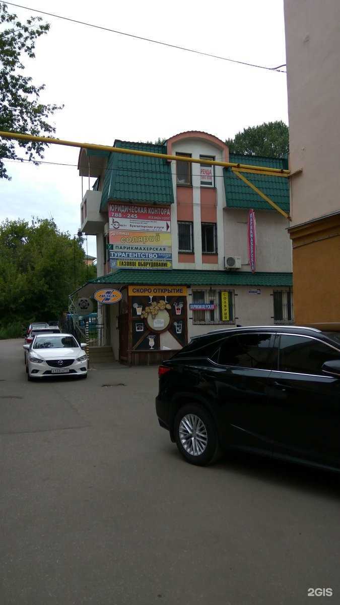 Отзывы на компанию Караван-тур в Пензе c фото - фотография 2 из 2