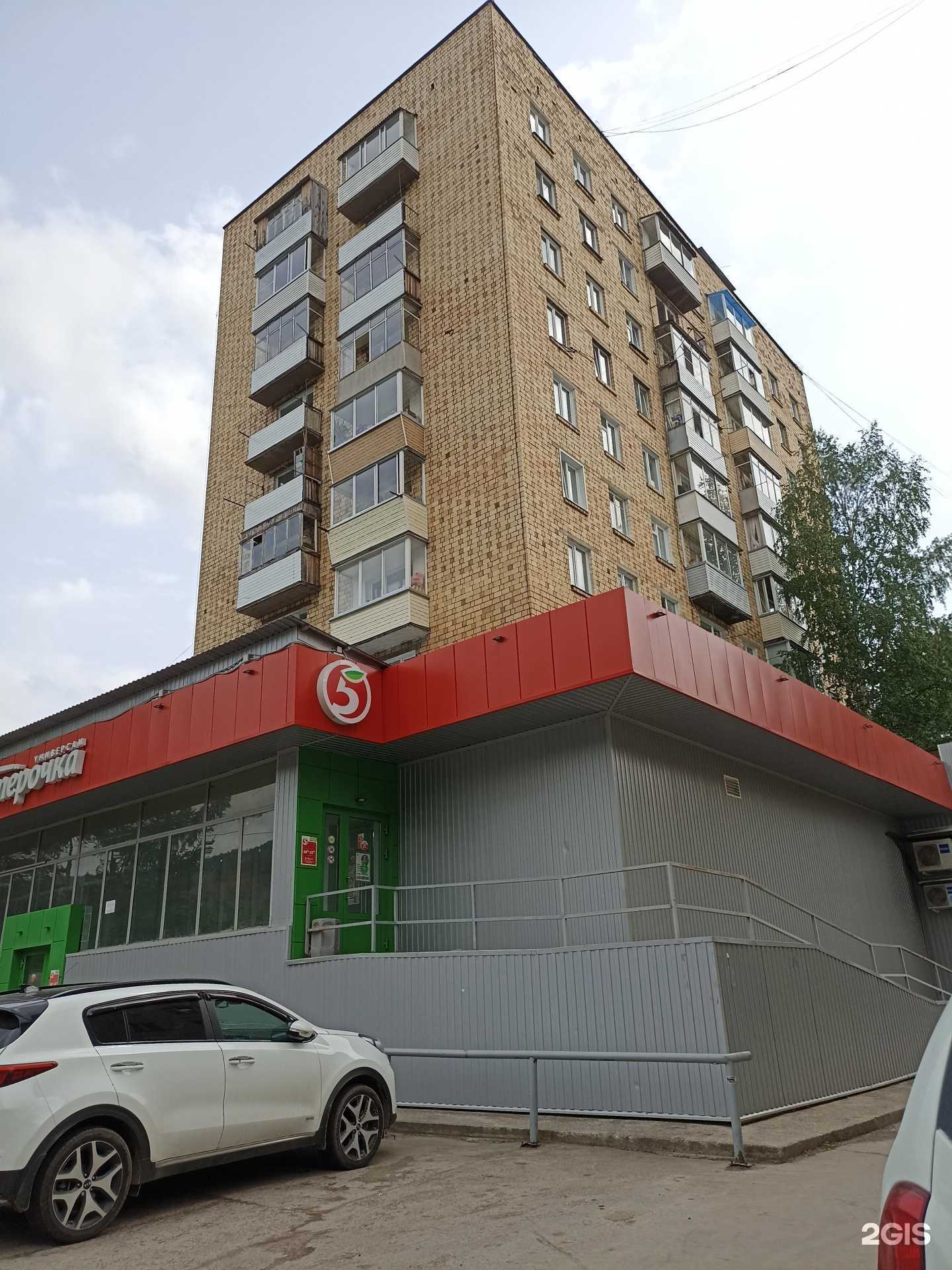 Отзывы на компанию Сибирь в Дивногорске c фото - фотография 2 из 2