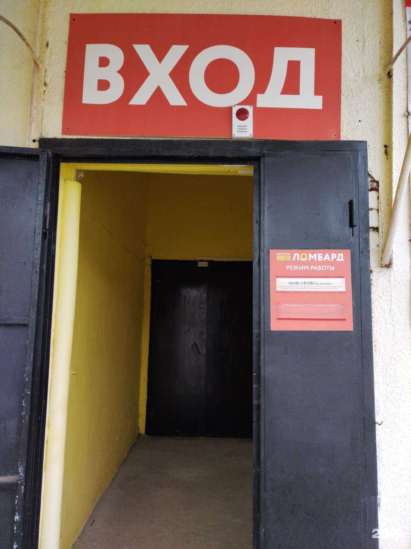 Отзывы на компанию Просто 585 в г. Сафоново c фото