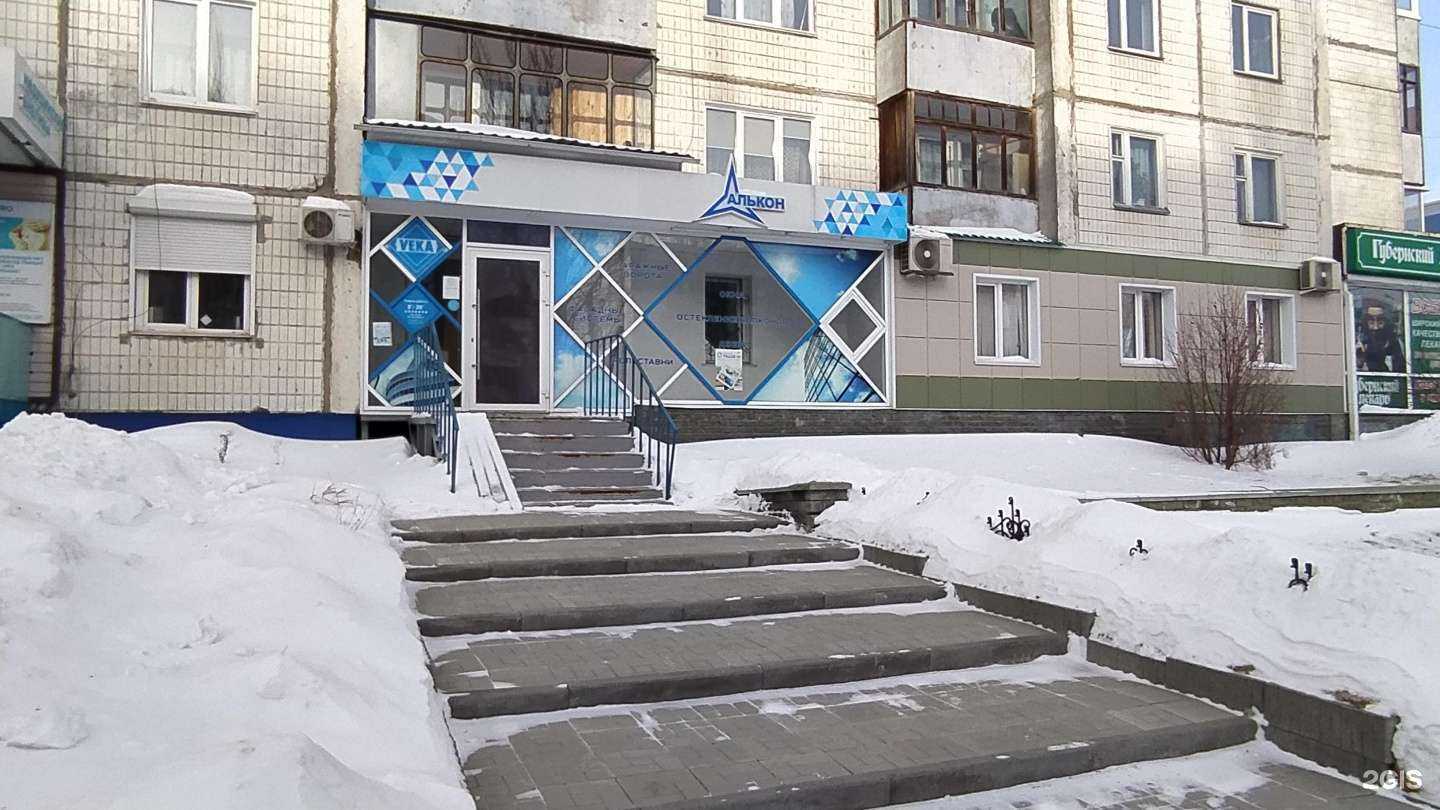 Отзывы на компанию АЛЬКОН в г. Барнаул c фото